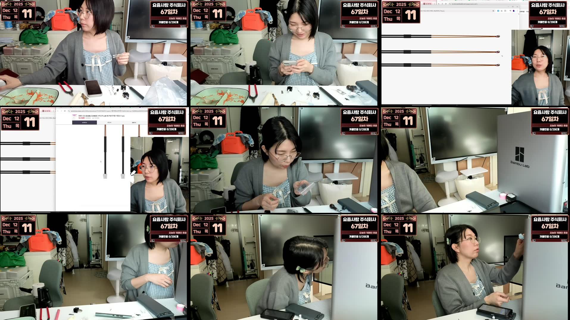 Recording Thumbnails