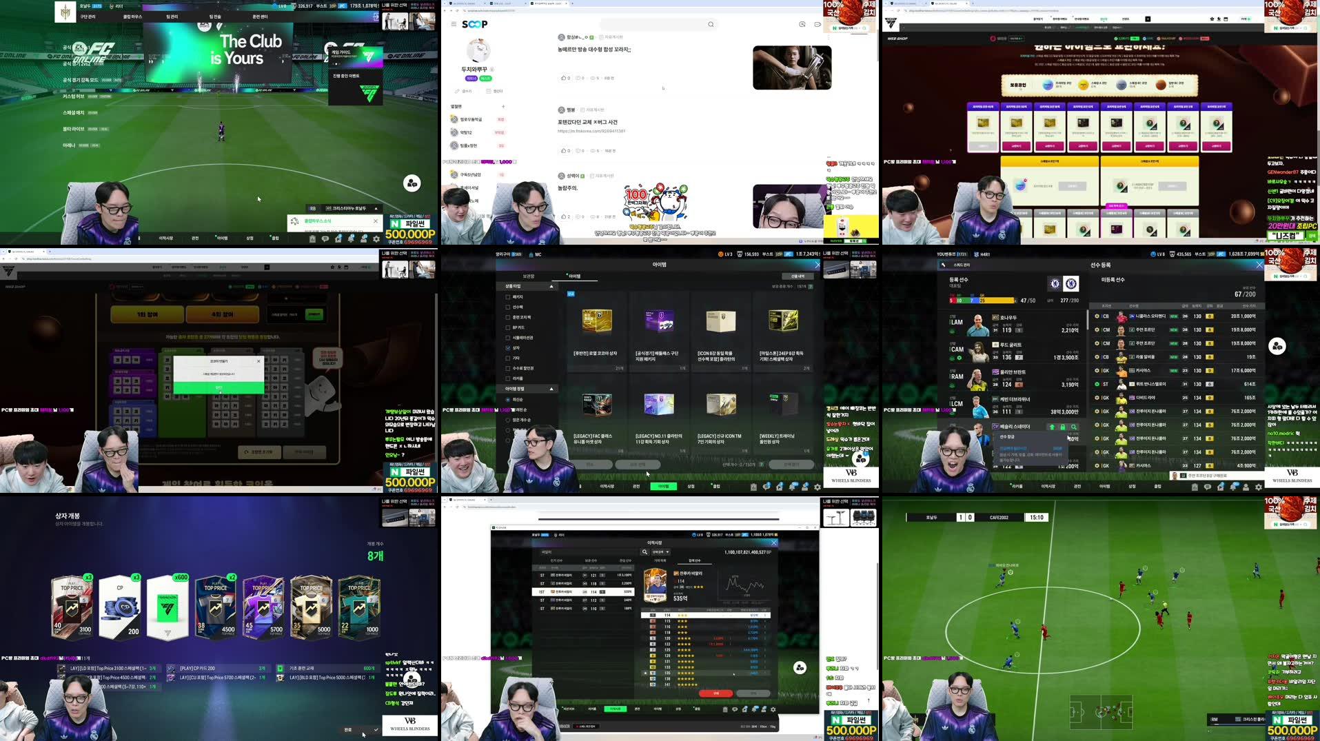 Recording Thumbnails