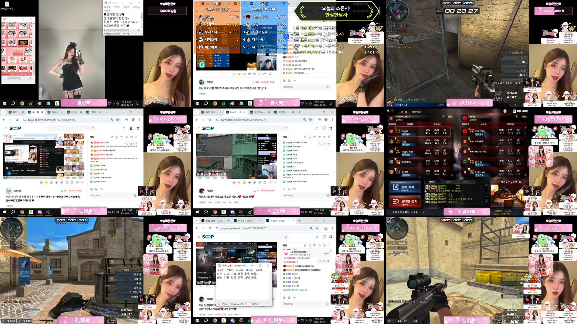 Recording Thumbnails