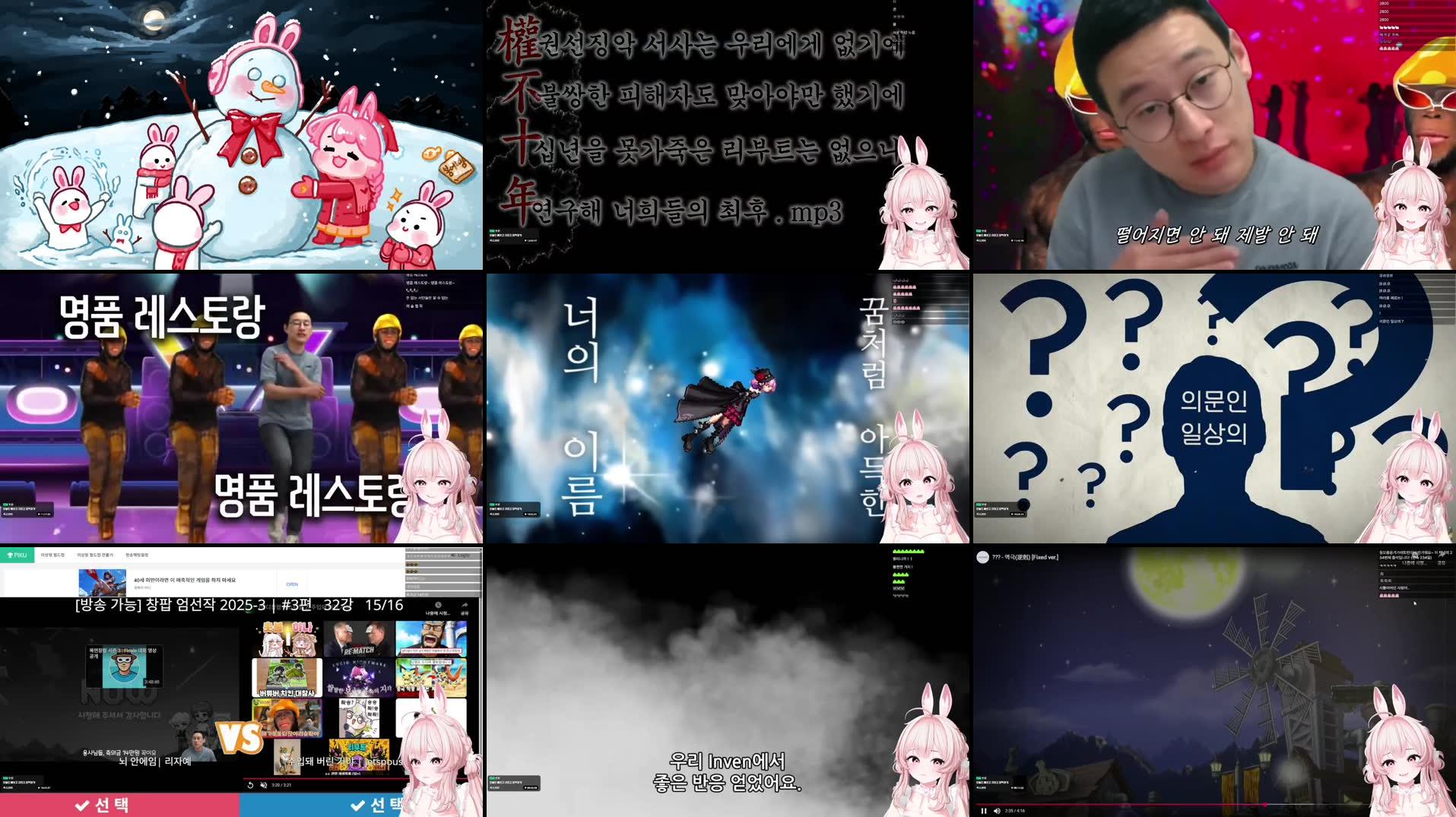 Recording Thumbnails