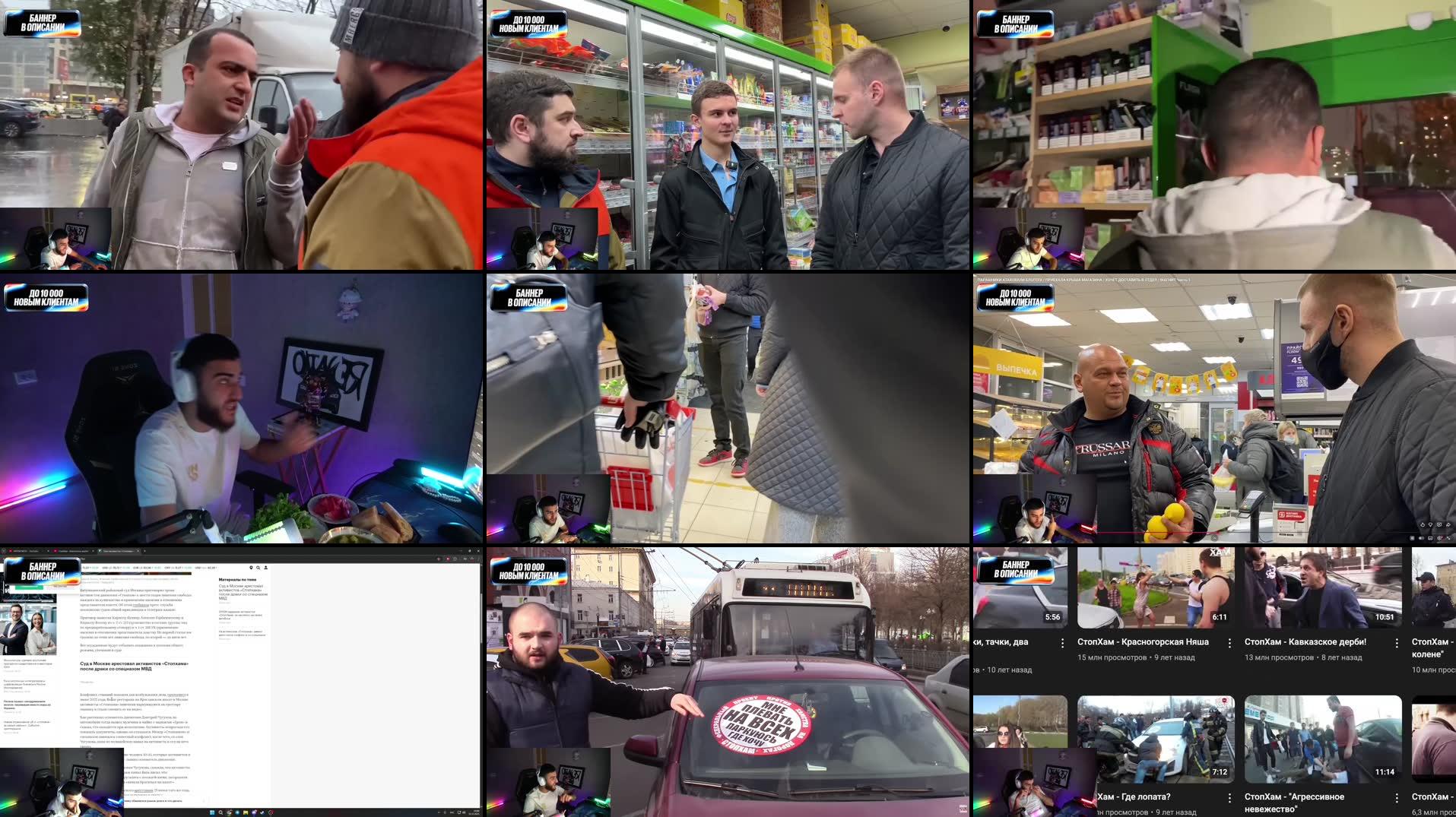 Recording Thumbnails