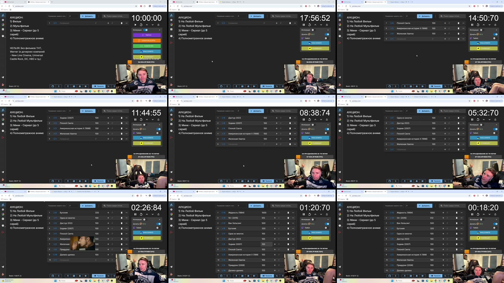 Recording Thumbnails