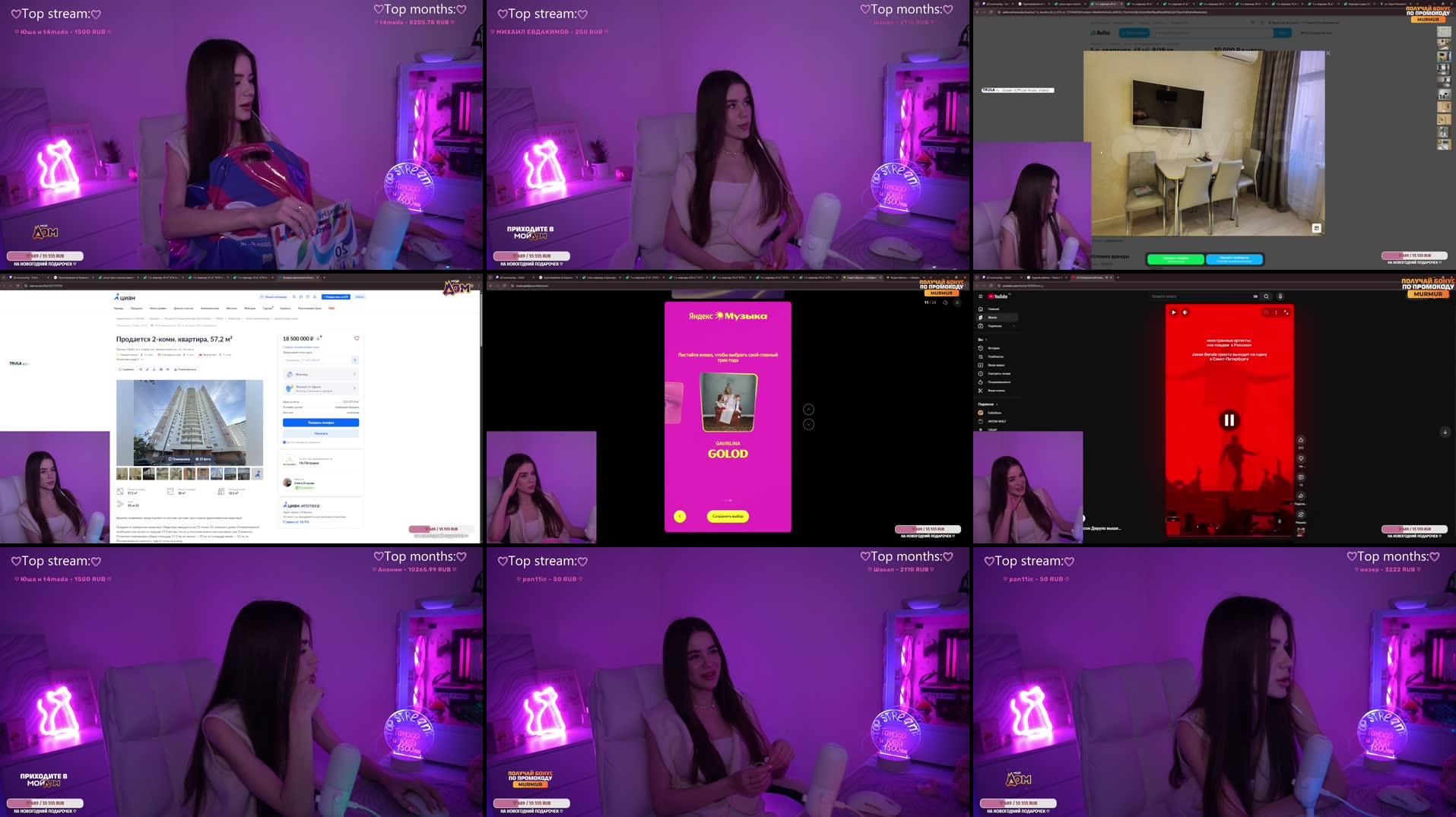 Recording Thumbnails