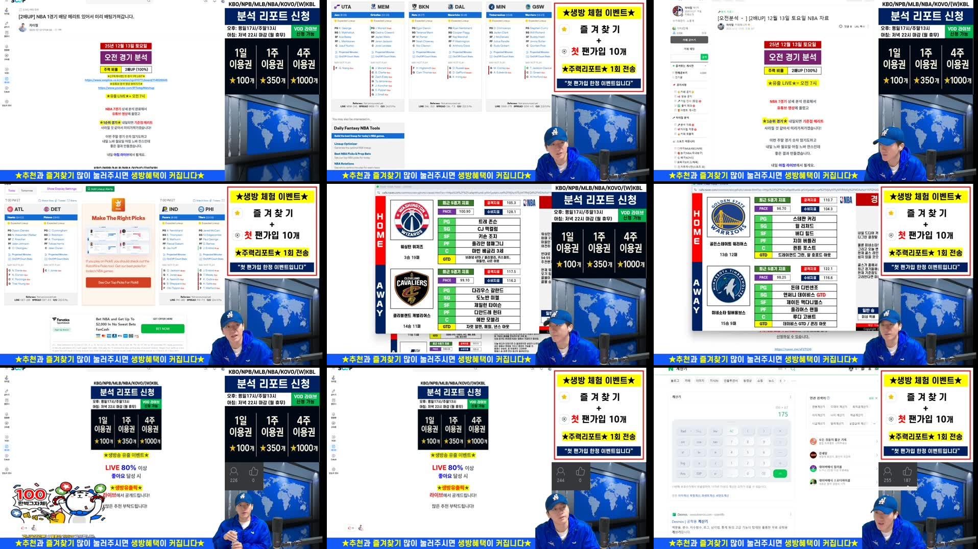 Recording Thumbnails