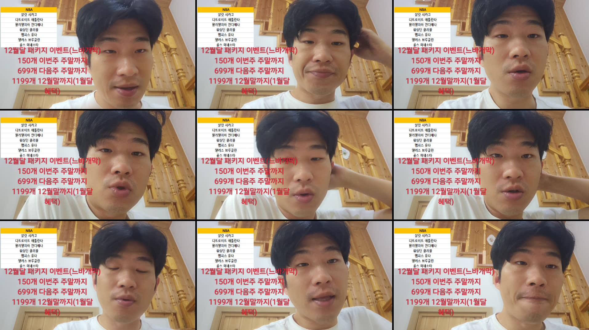 Recording Thumbnails