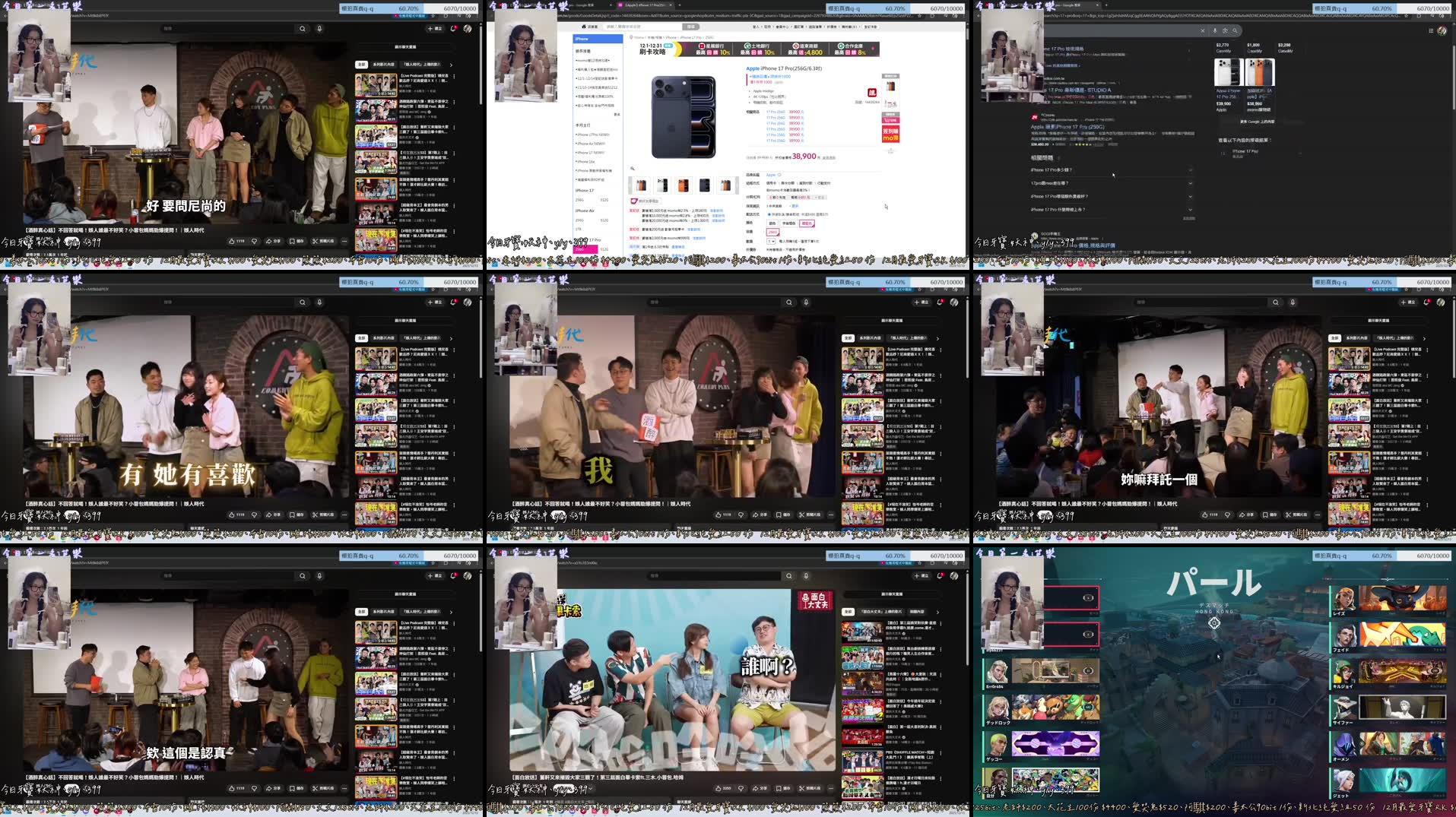 Recording Thumbnails