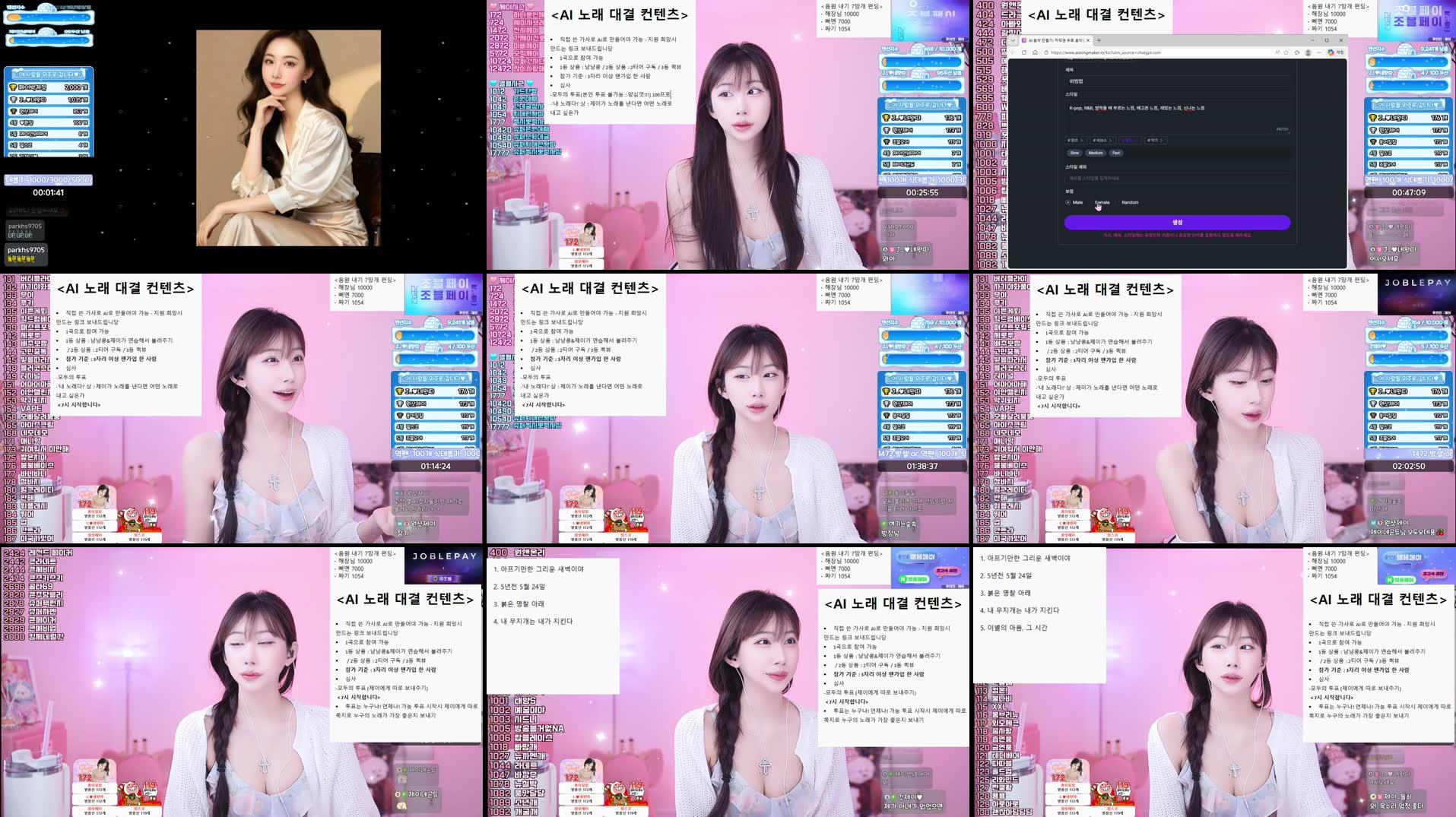 Recording Thumbnails