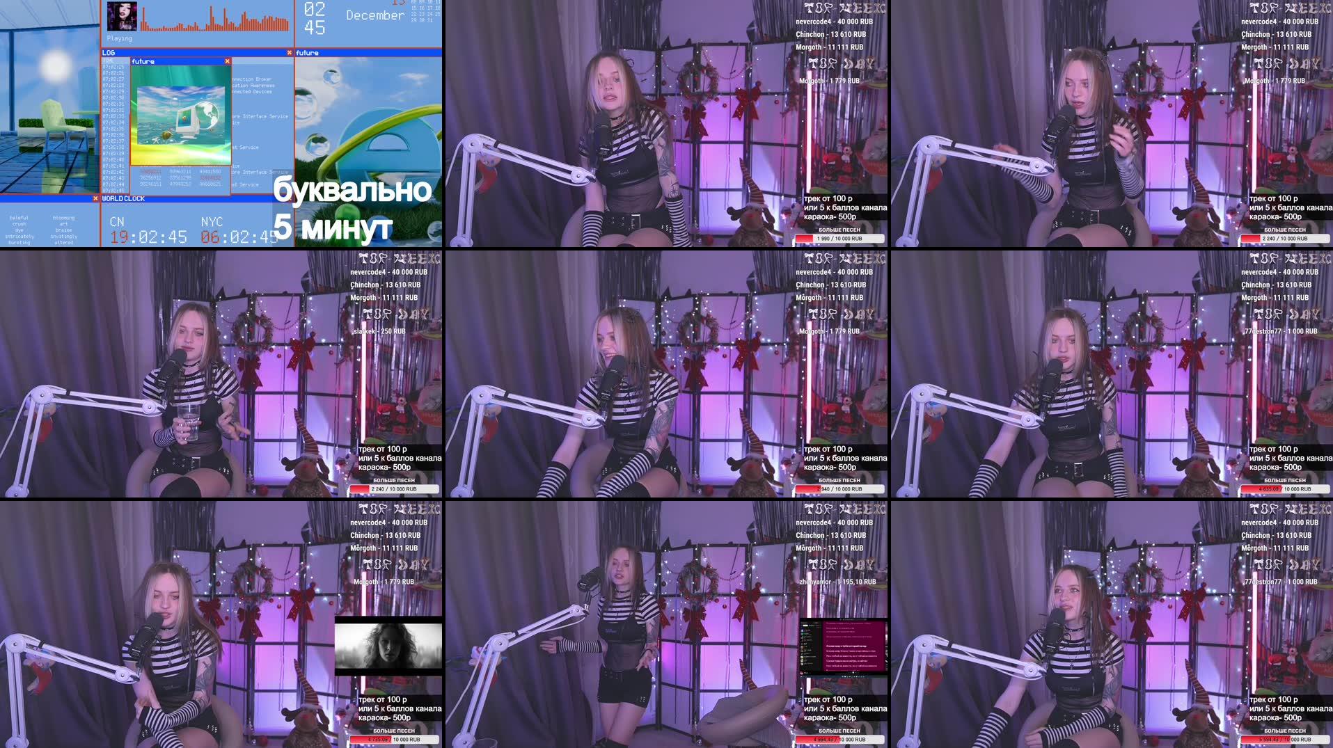 Recording Thumbnails