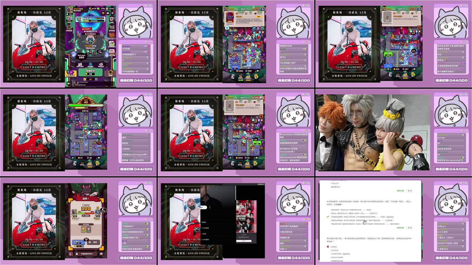 Recording Thumbnails