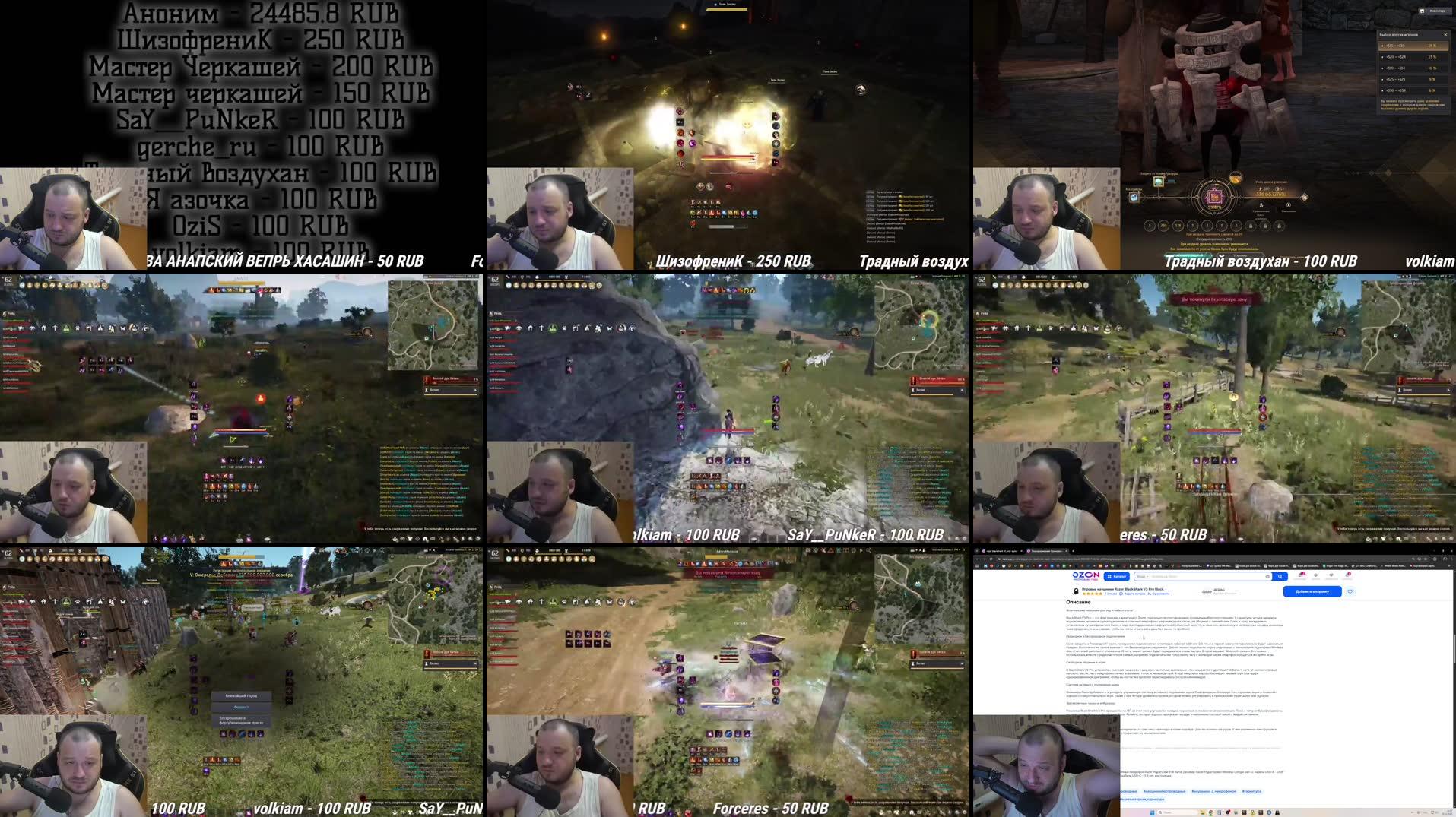 Recording Thumbnails