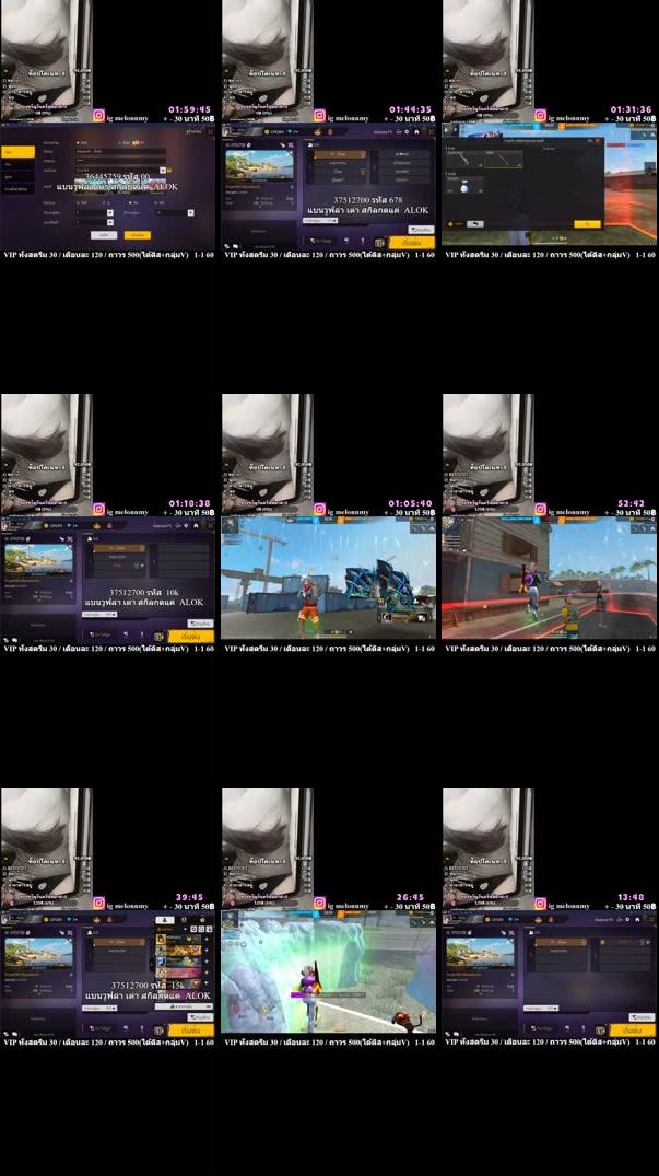 Recording Thumbnails