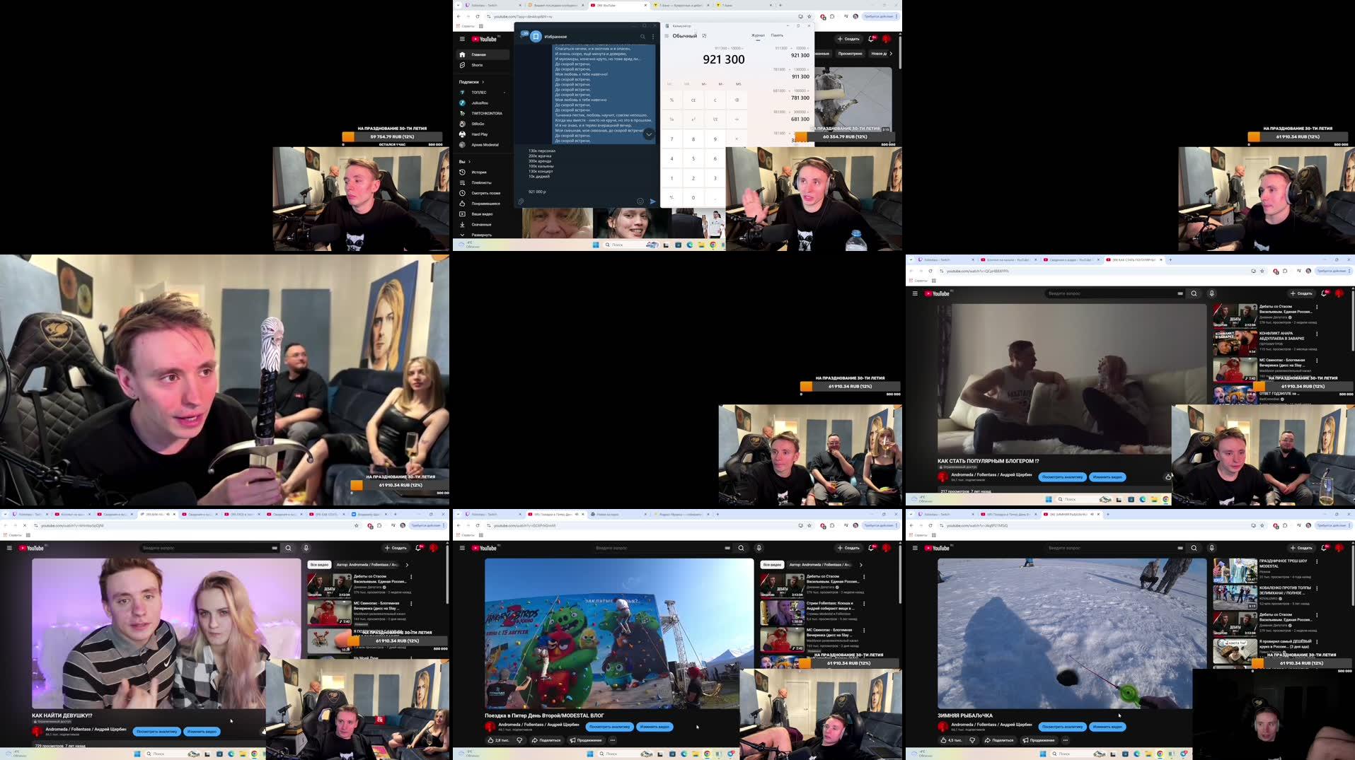 Recording Thumbnails