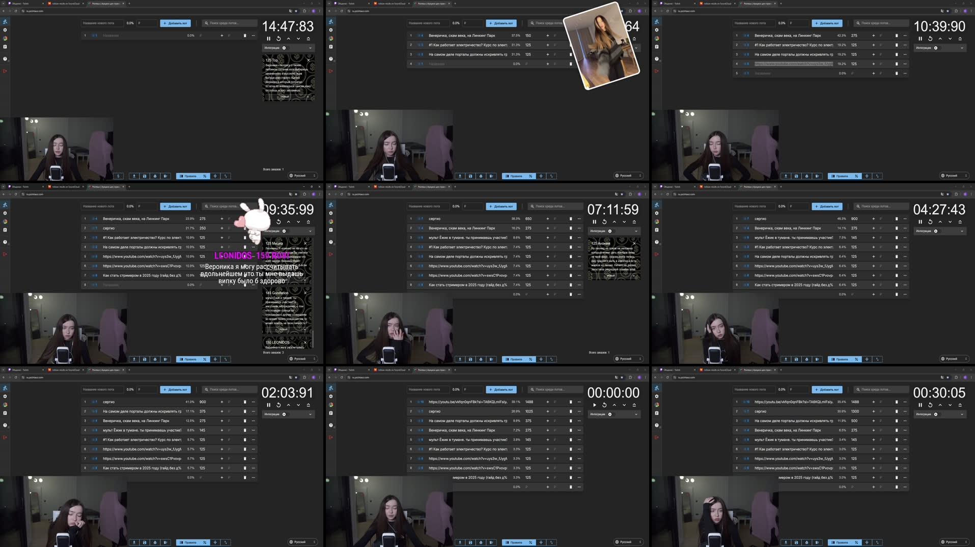 Recording Thumbnails
