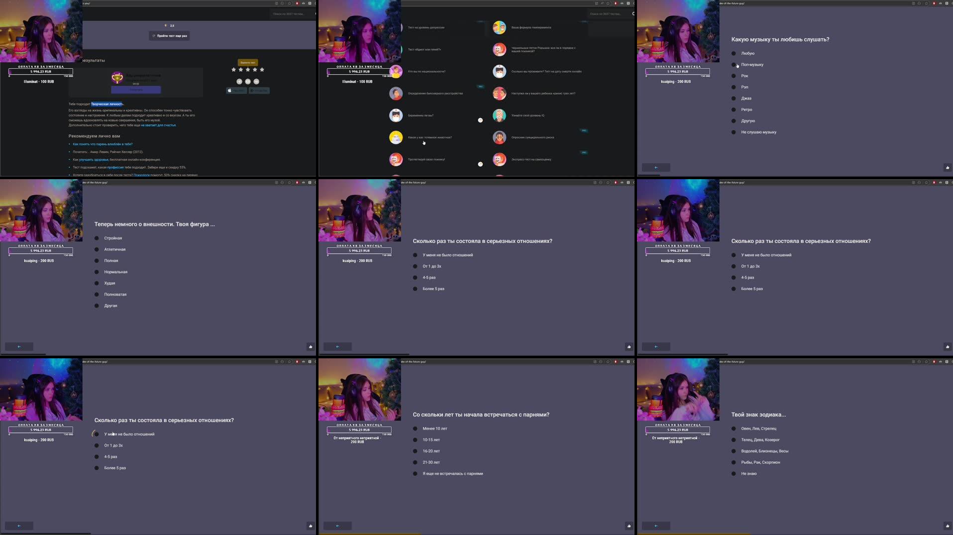 Recording Thumbnails