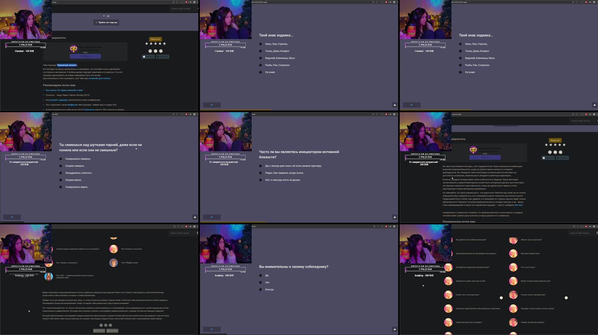 Recording Thumbnails