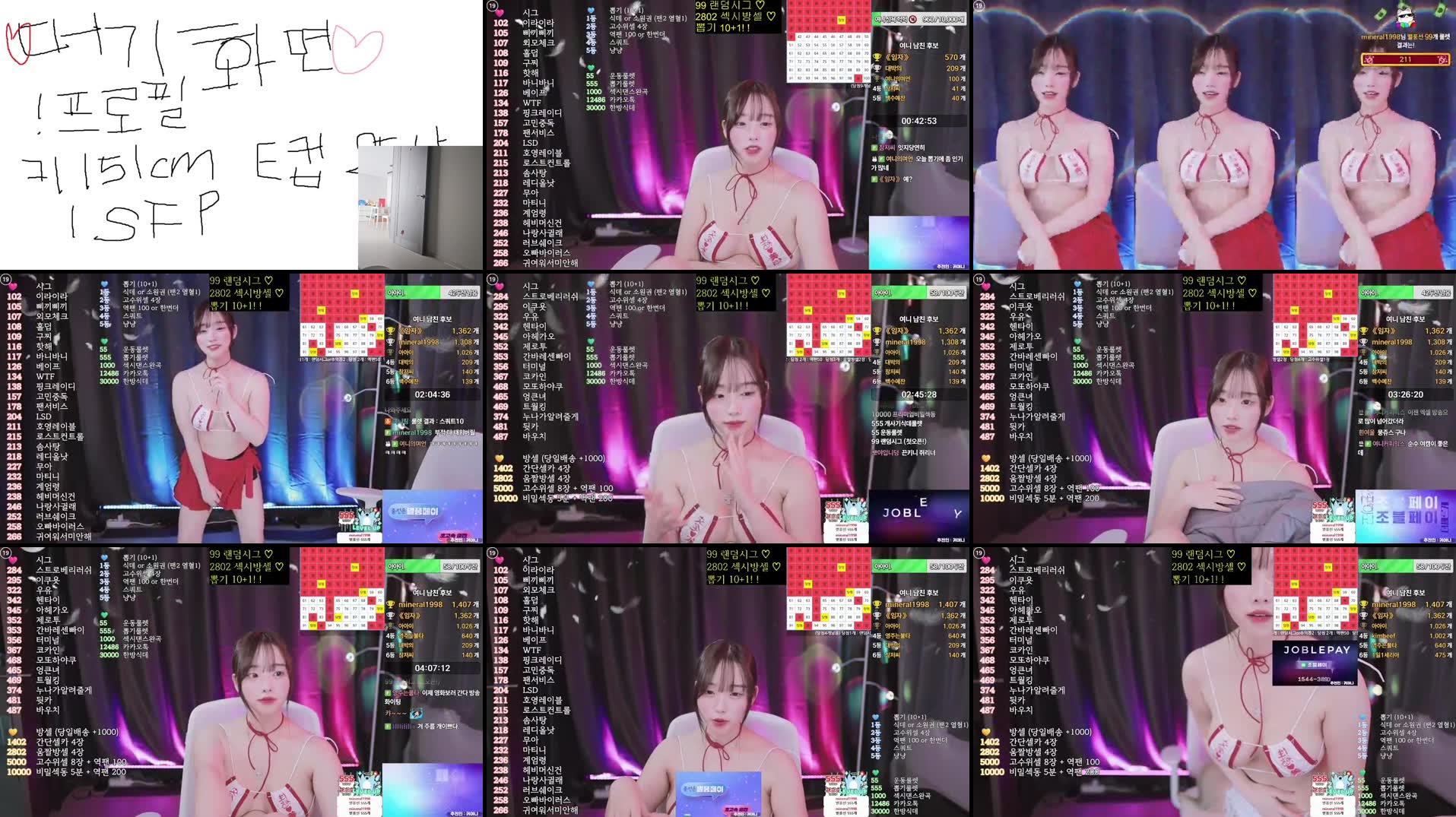 Recording Thumbnails