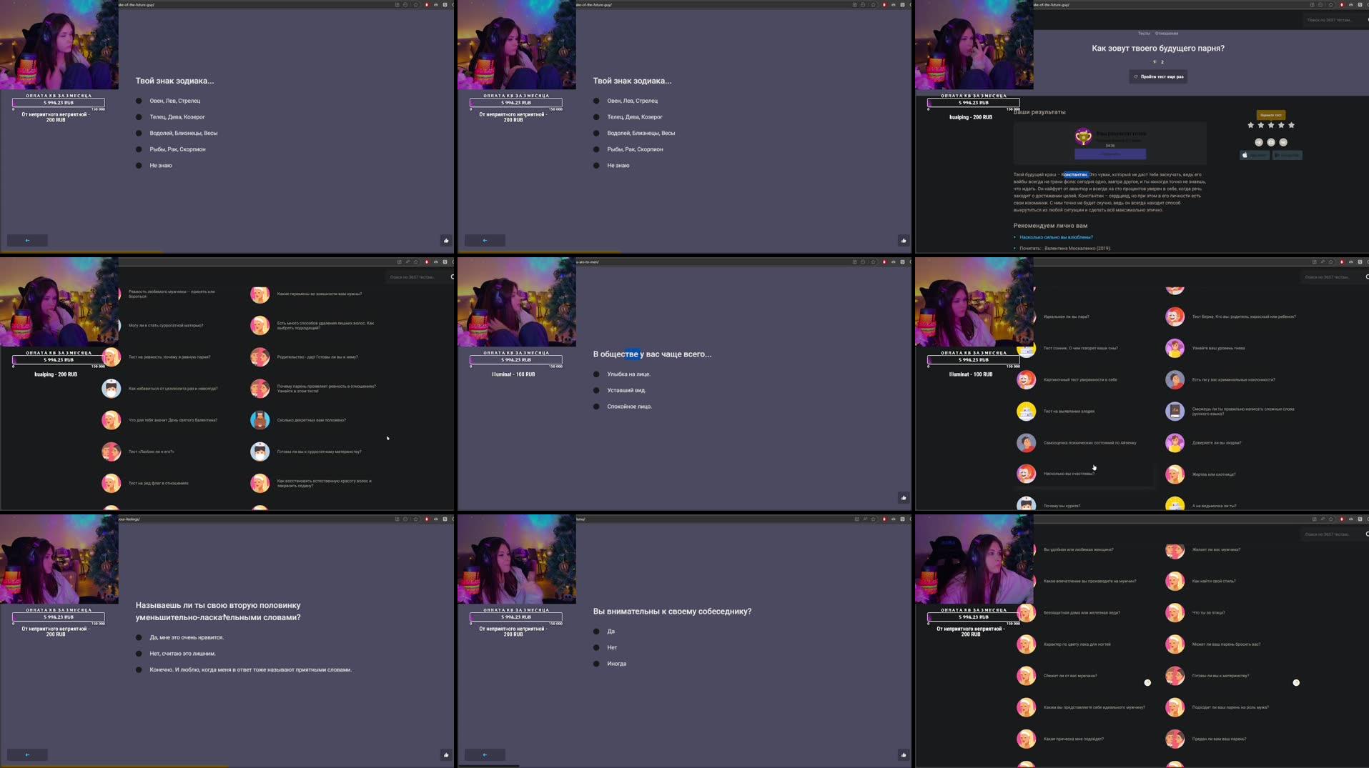 Recording Thumbnails