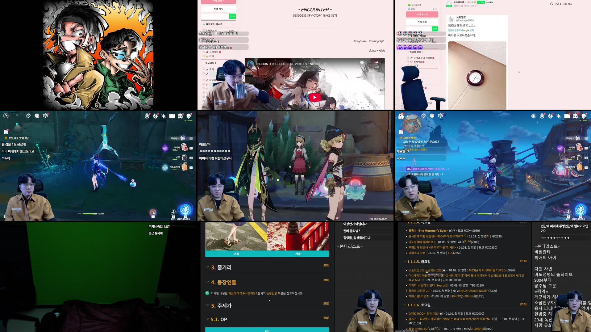 Recording Thumbnails