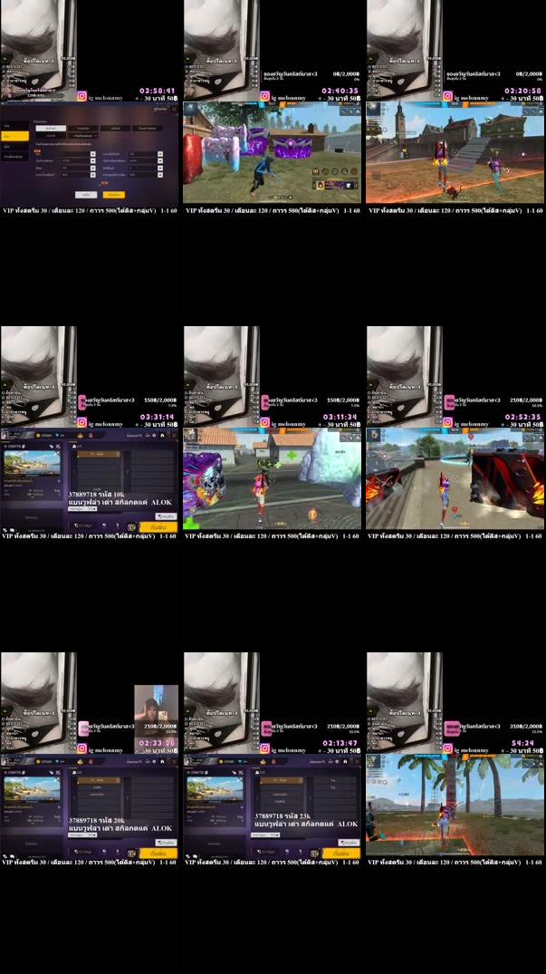 Recording Thumbnails