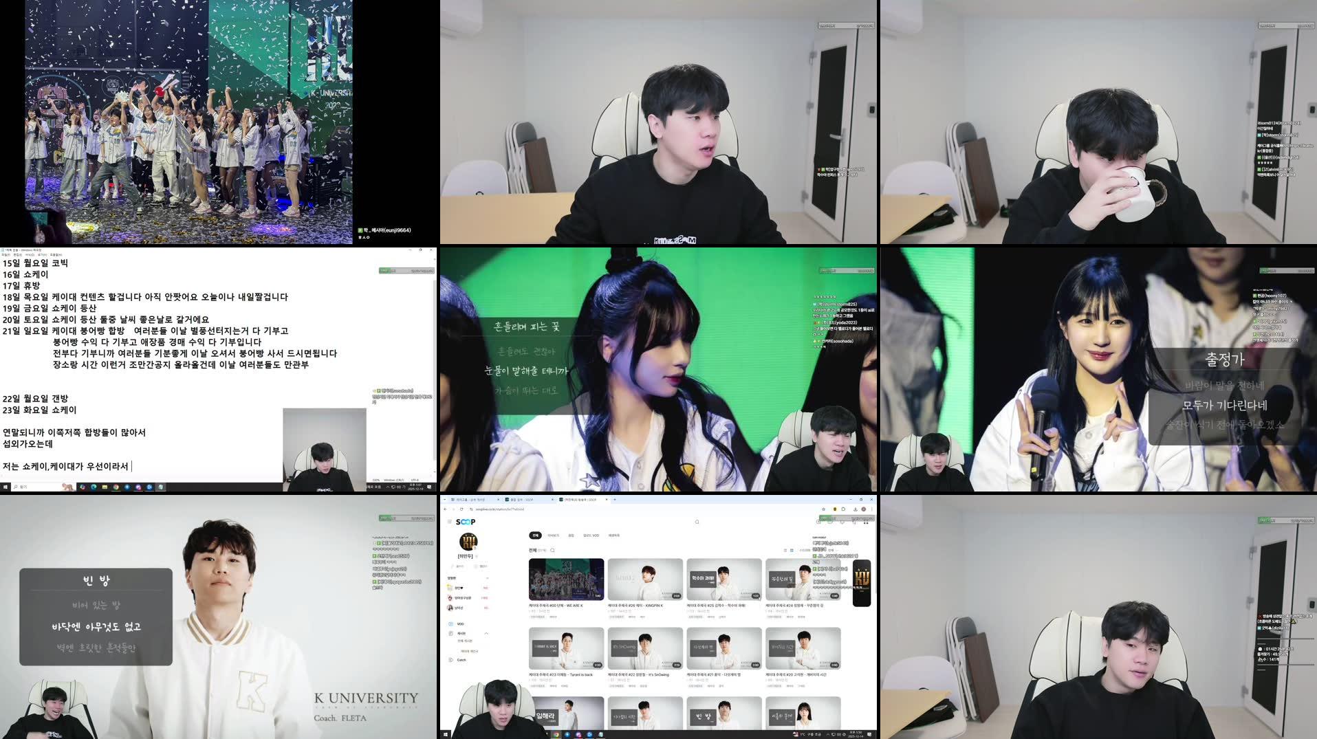 Recording Thumbnails