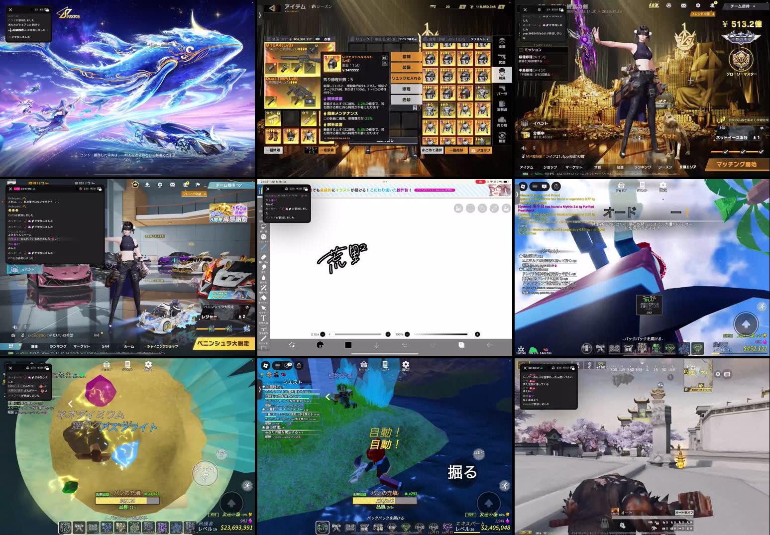 Recording Thumbnails