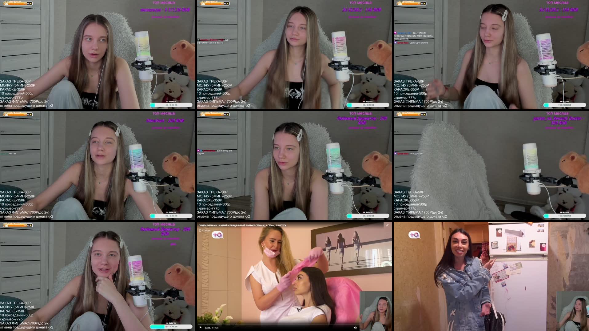 Recording Thumbnails