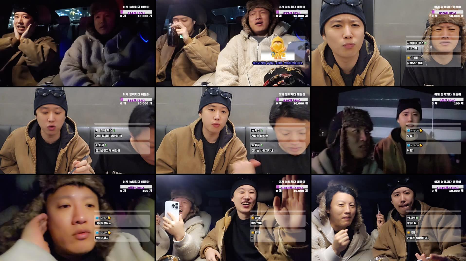 Recording Thumbnails