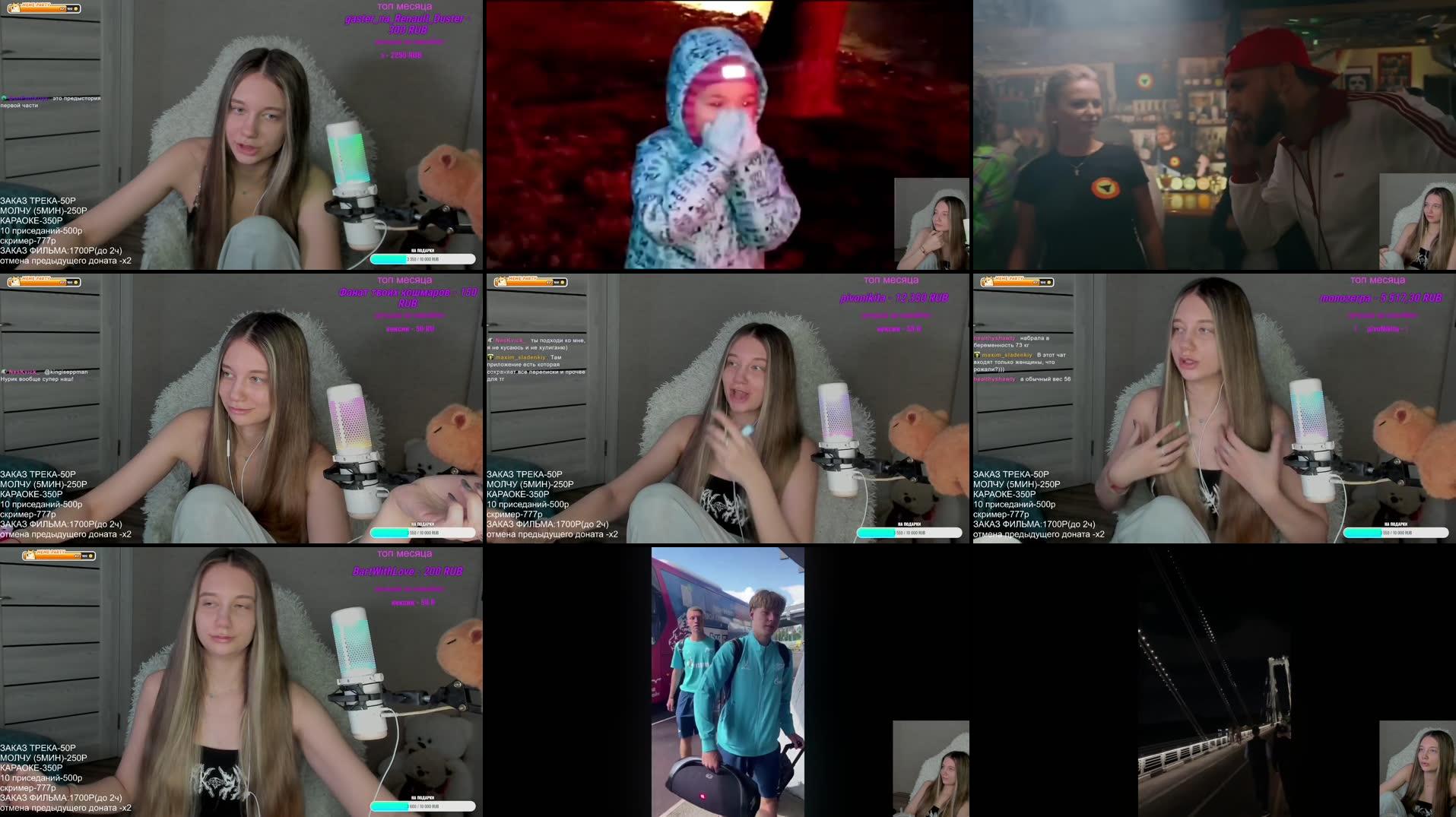 Recording Thumbnails