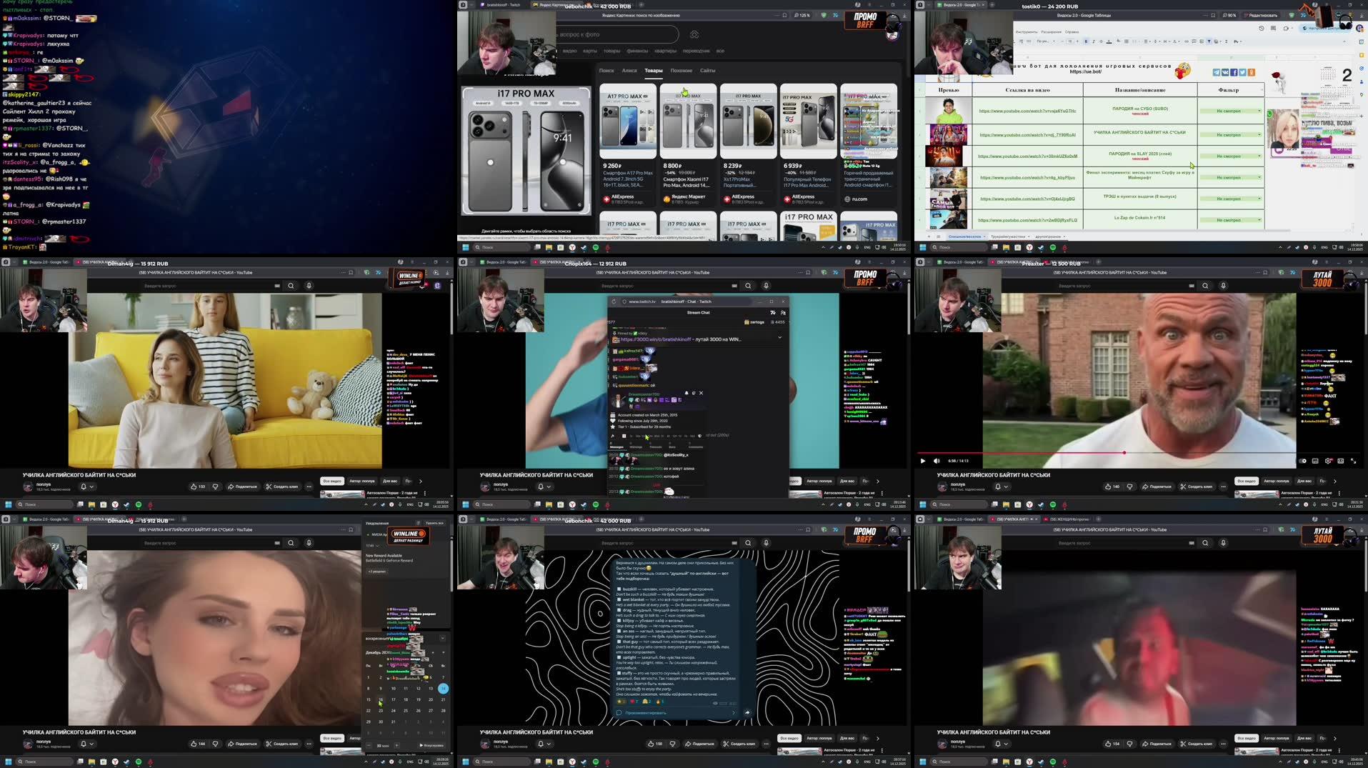 Recording Thumbnails