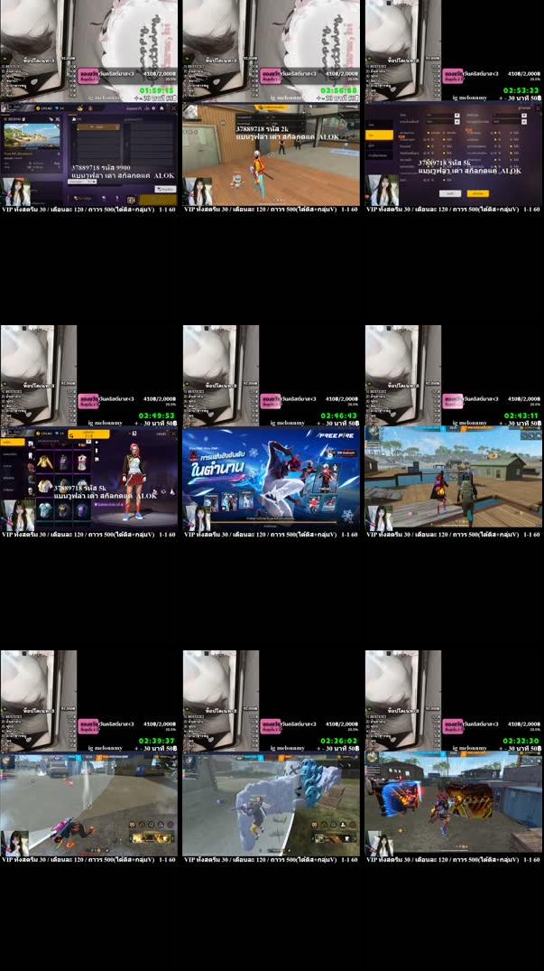 Recording Thumbnails