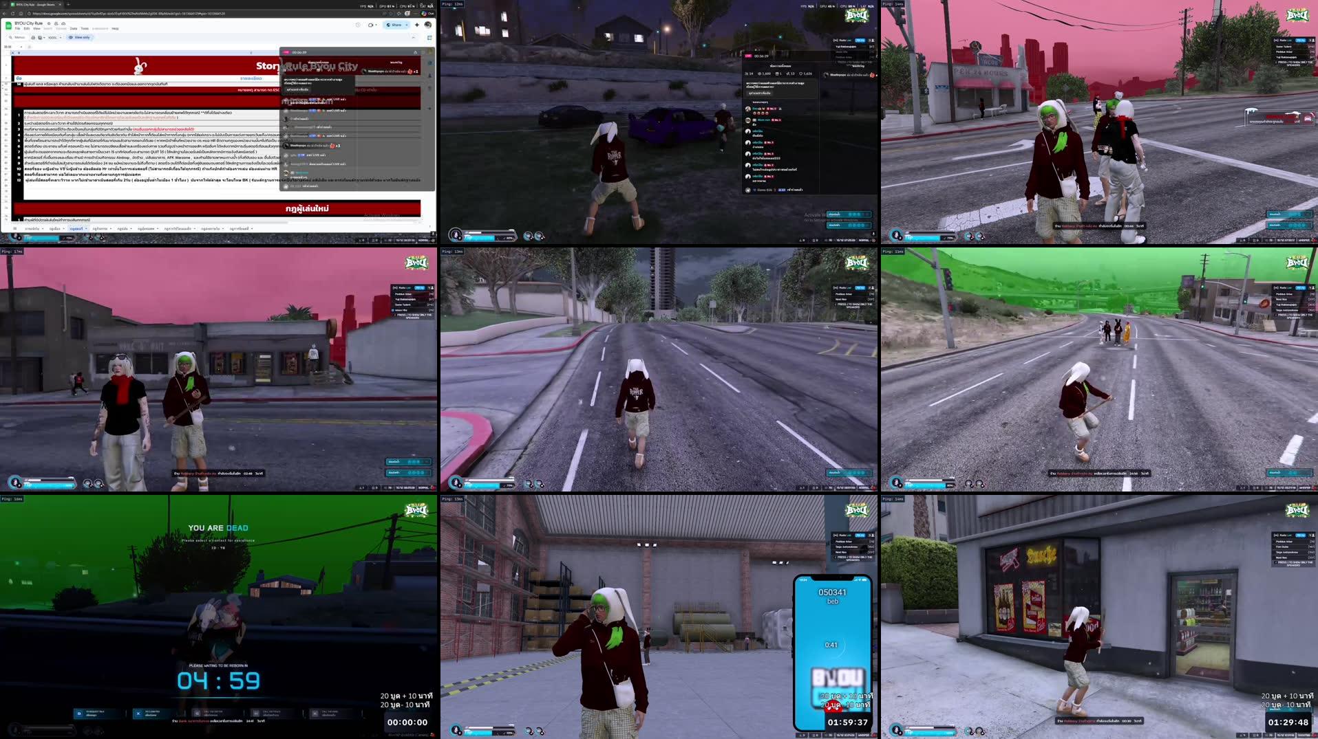 Recording Thumbnails