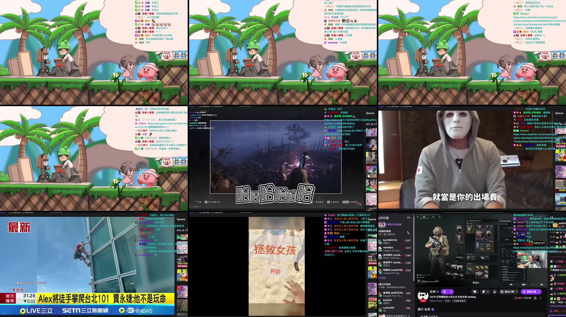 Recording Thumbnails