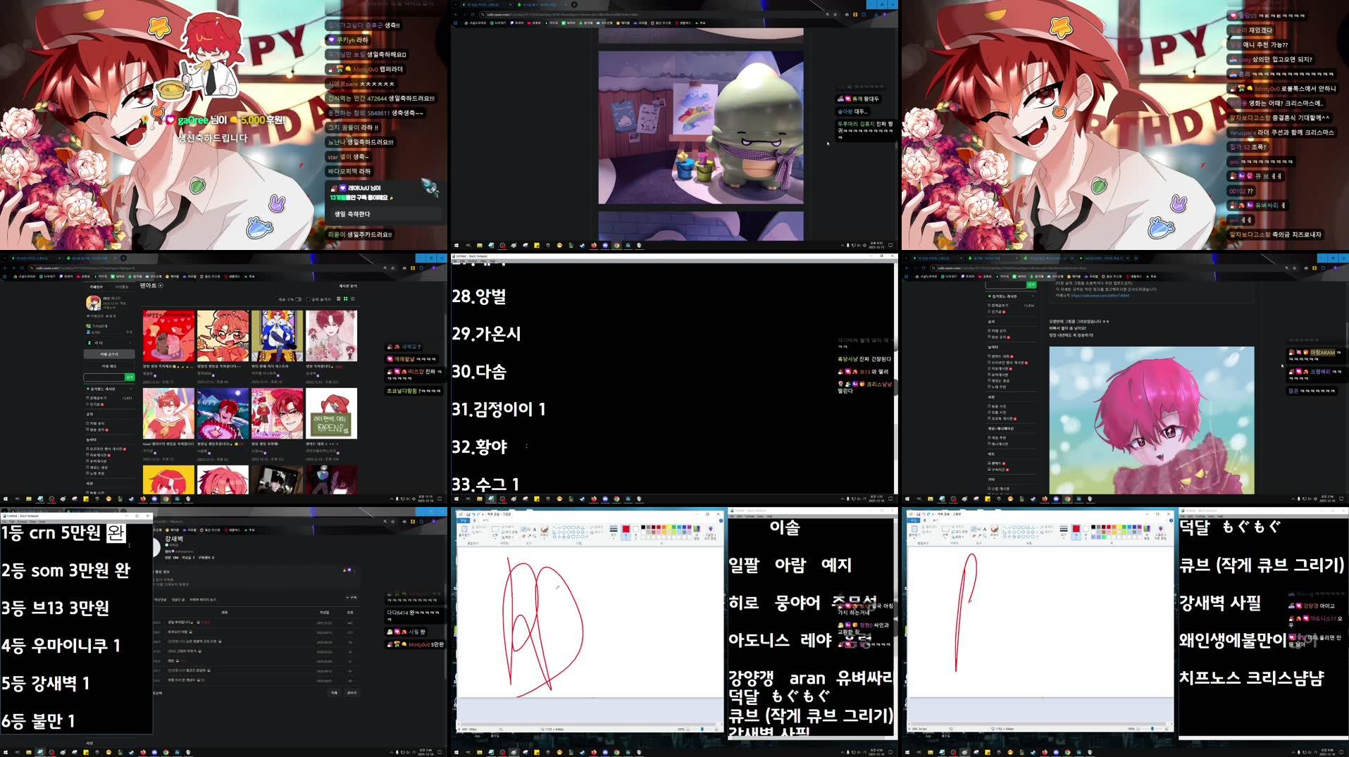 Recording Thumbnails