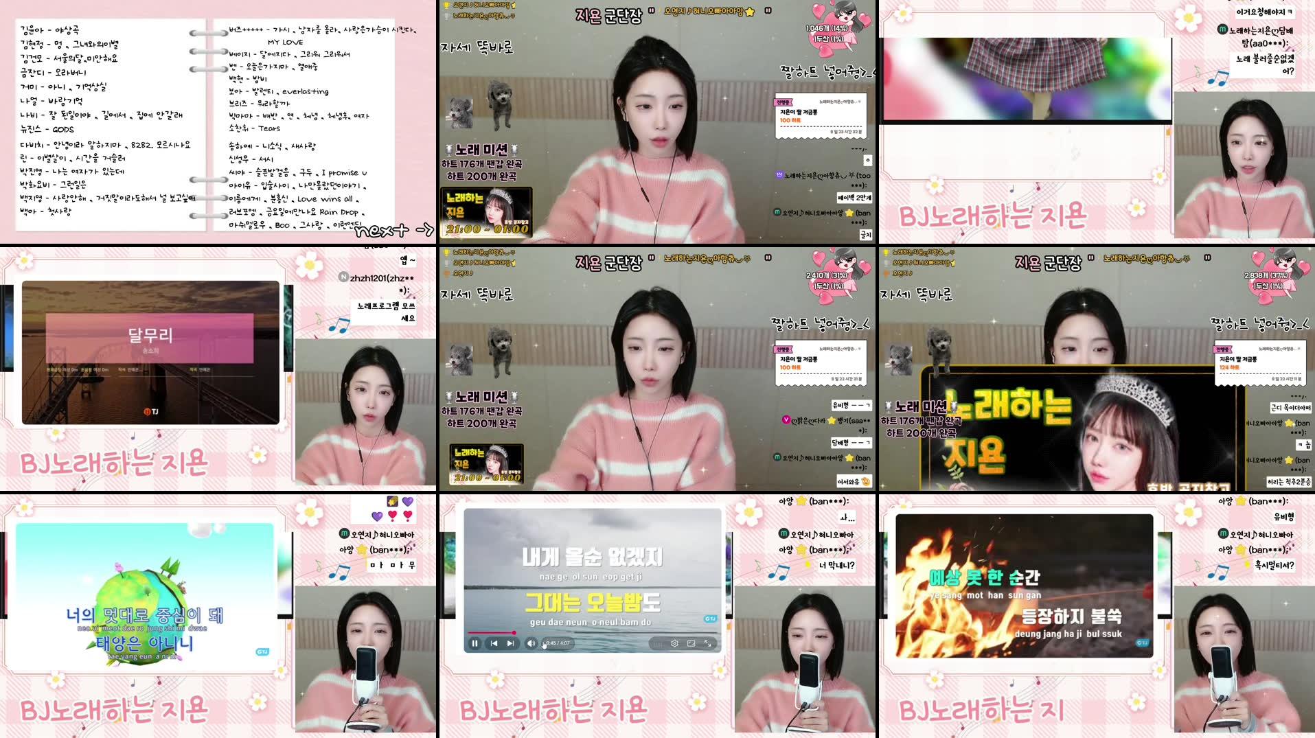 Recording Thumbnails