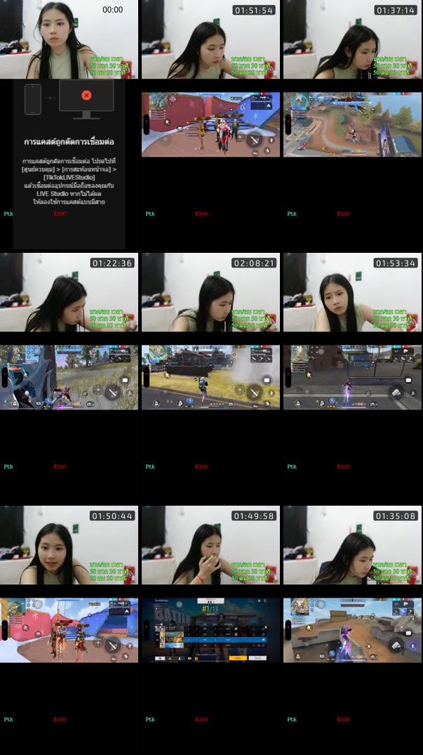 Recording Thumbnails