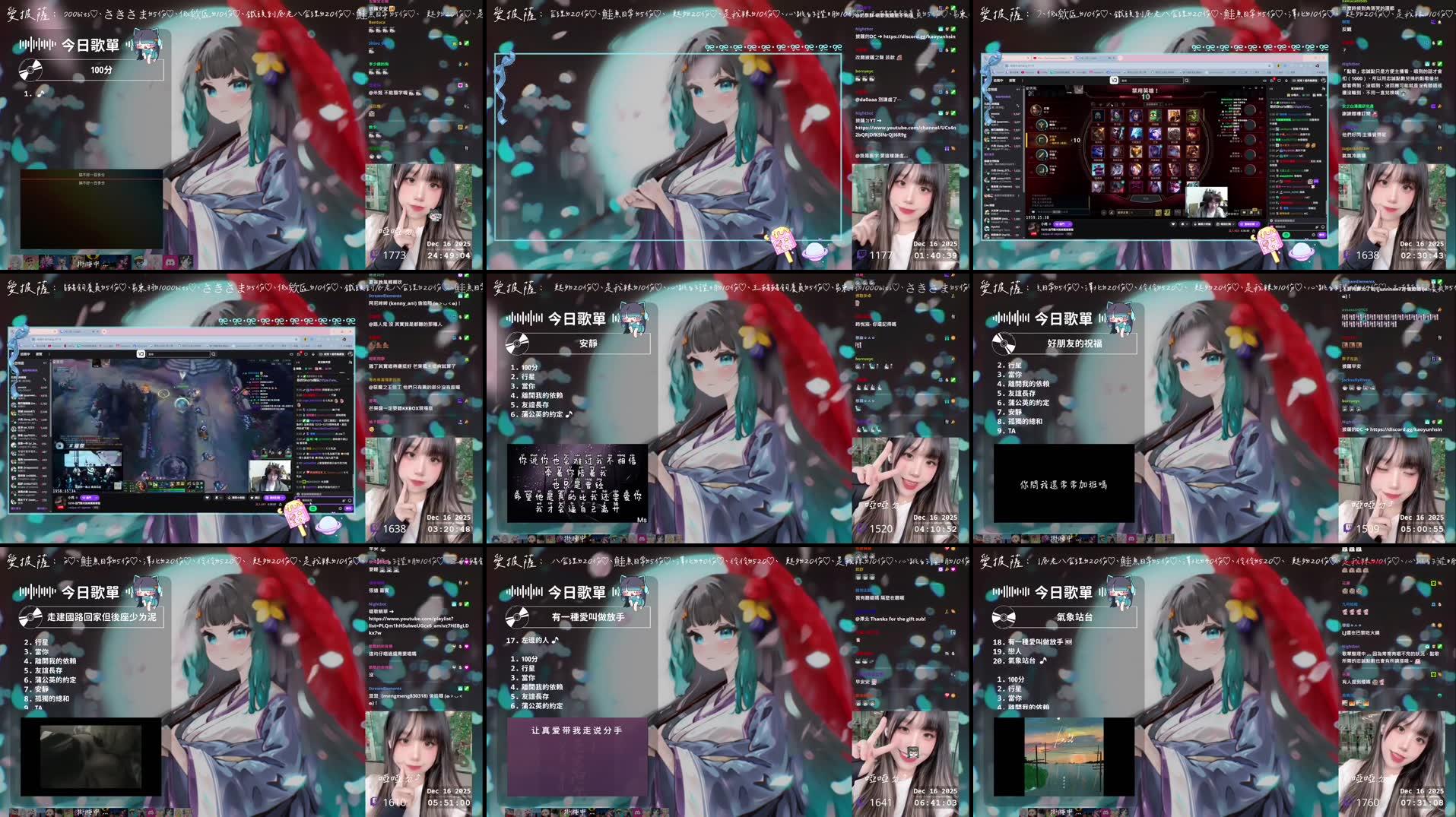 Recording Thumbnails