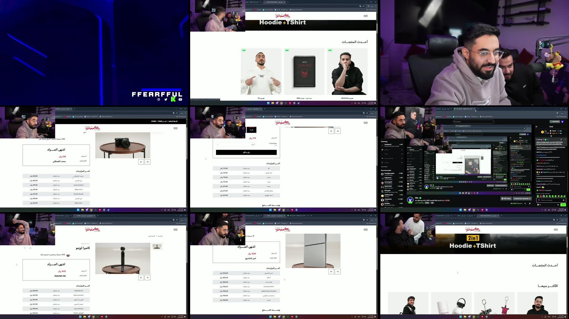 Recording Thumbnails