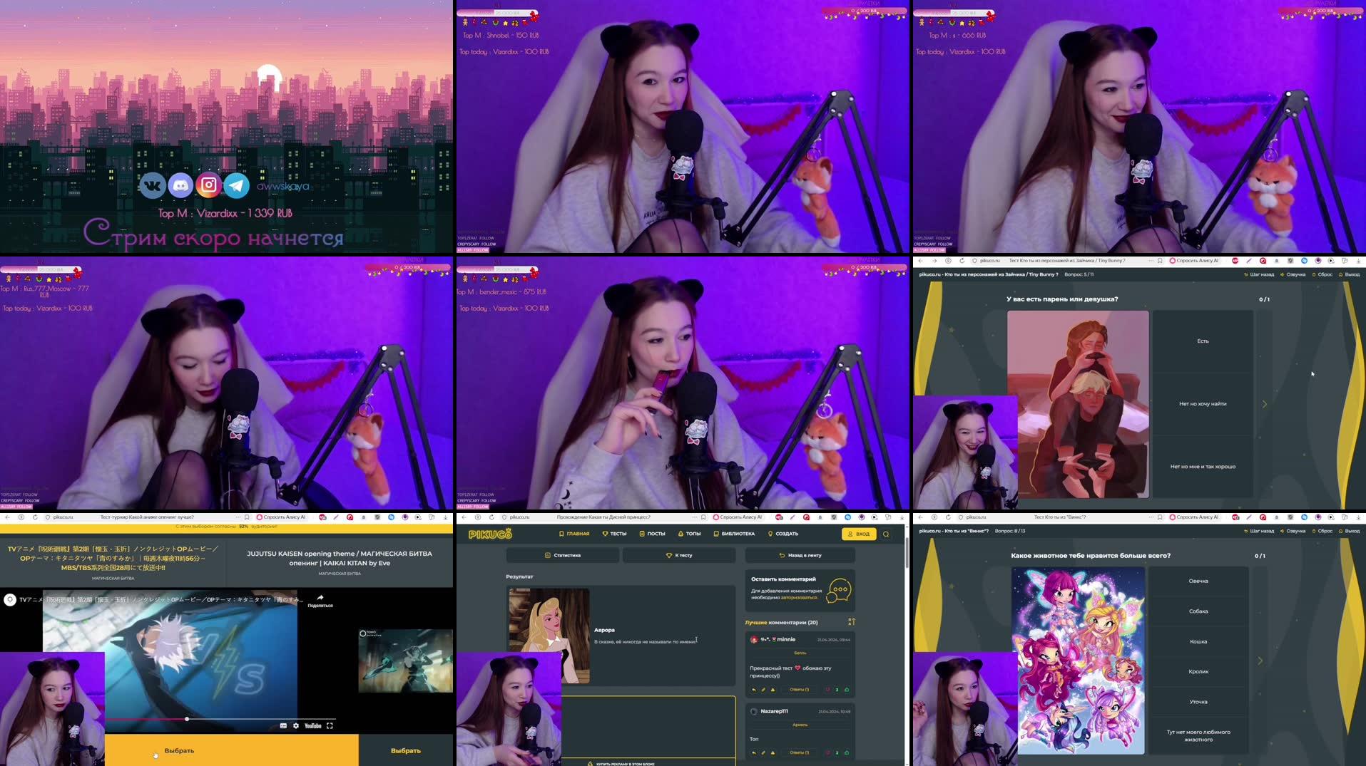 Recording Thumbnails