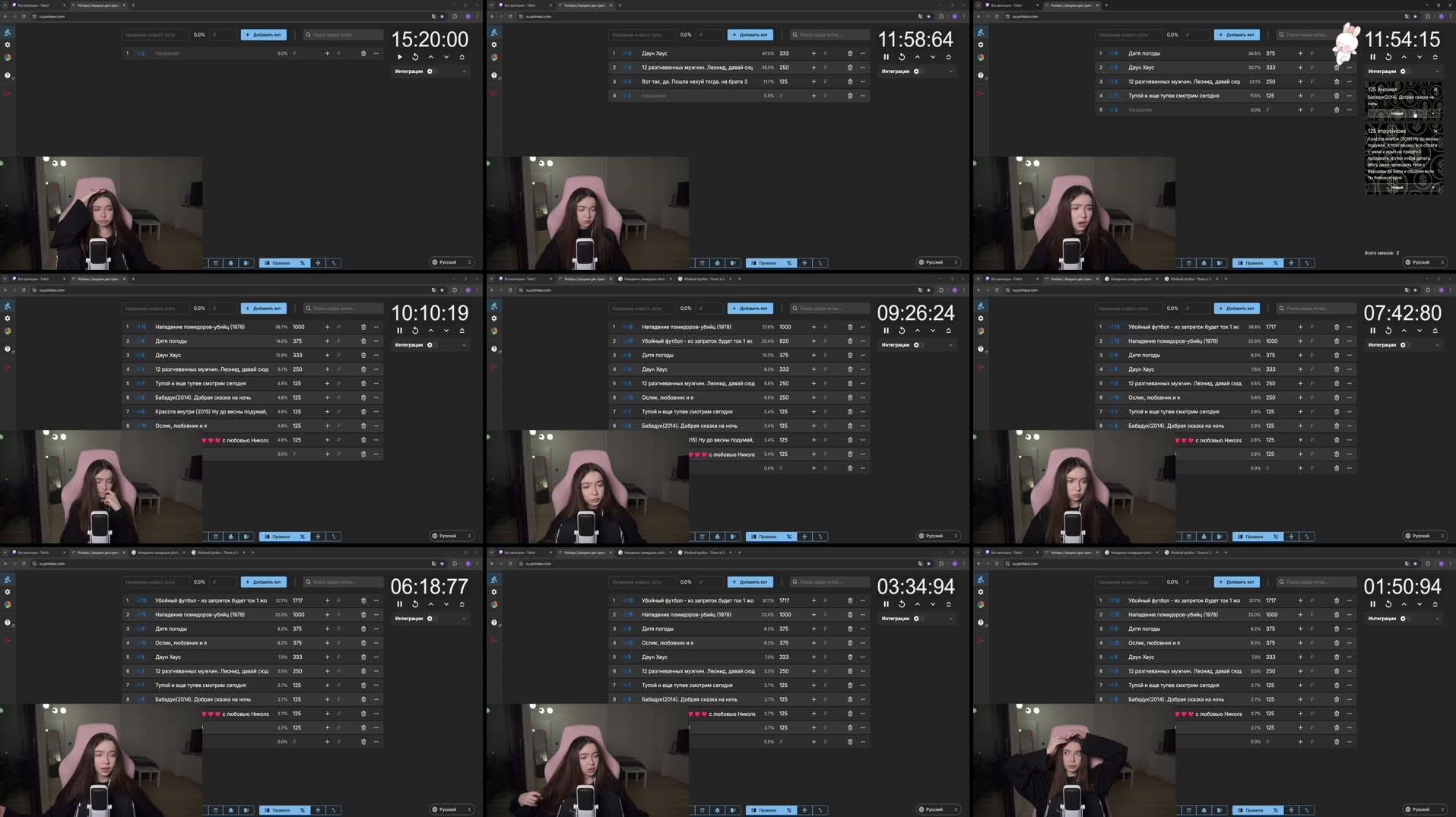 Recording Thumbnails