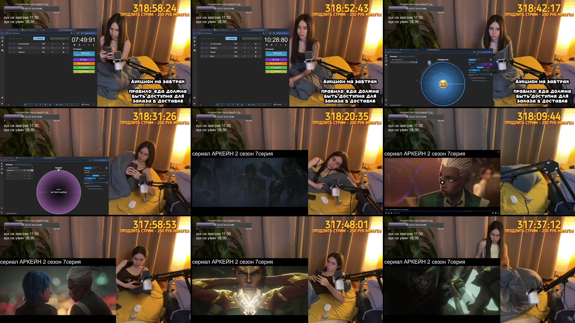 Recording Thumbnails