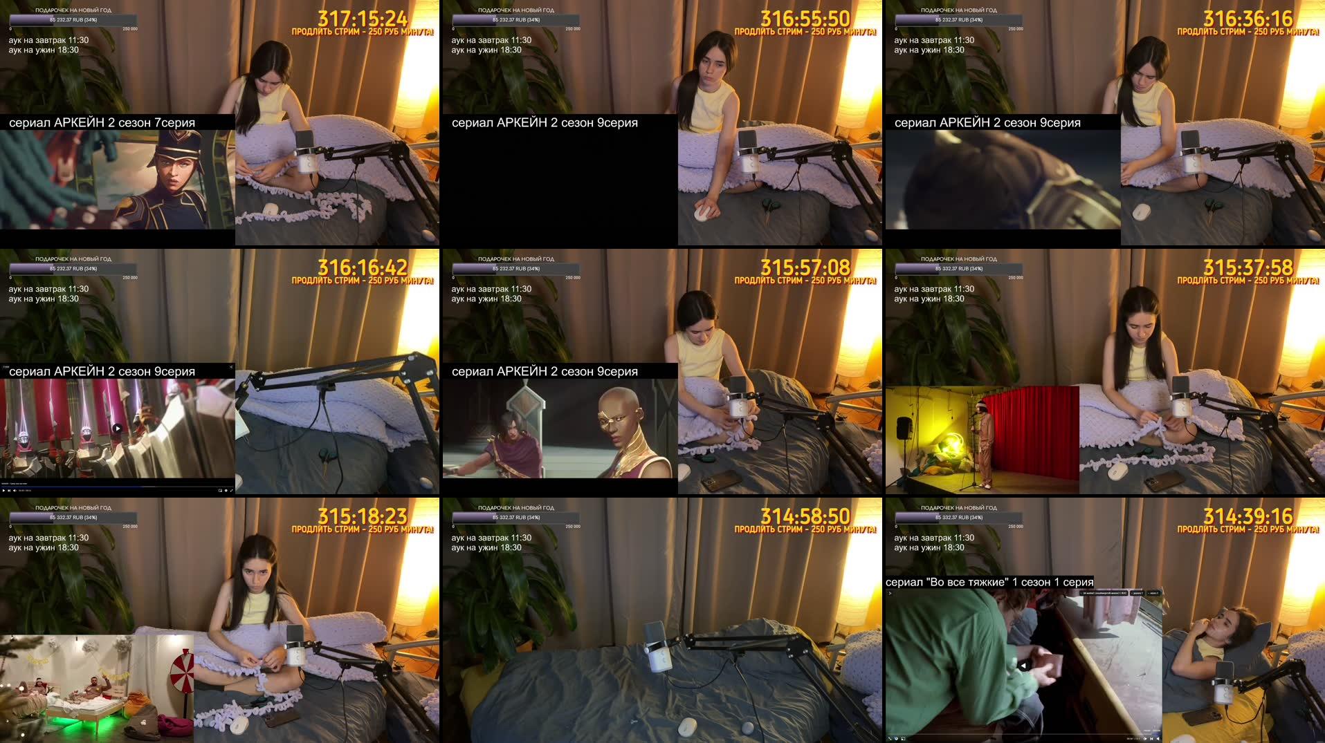 Recording Thumbnails