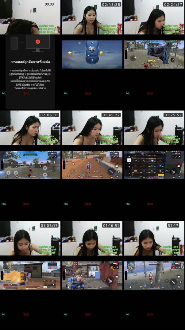 Recording Thumbnails