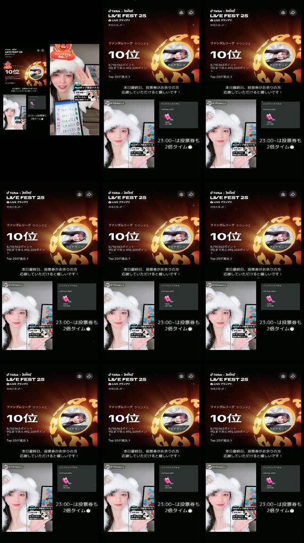 Recording Thumbnails