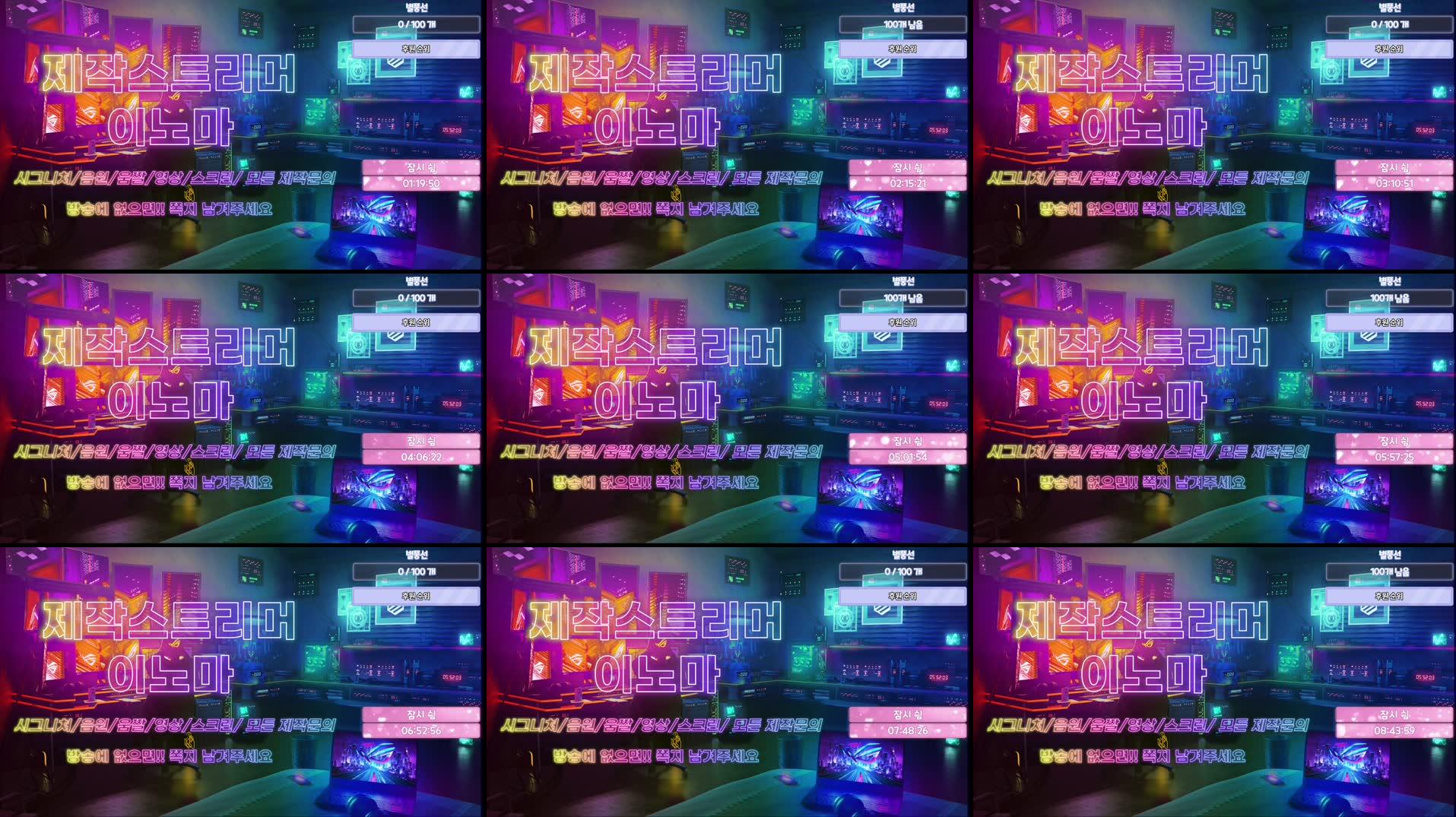 Recording Thumbnails