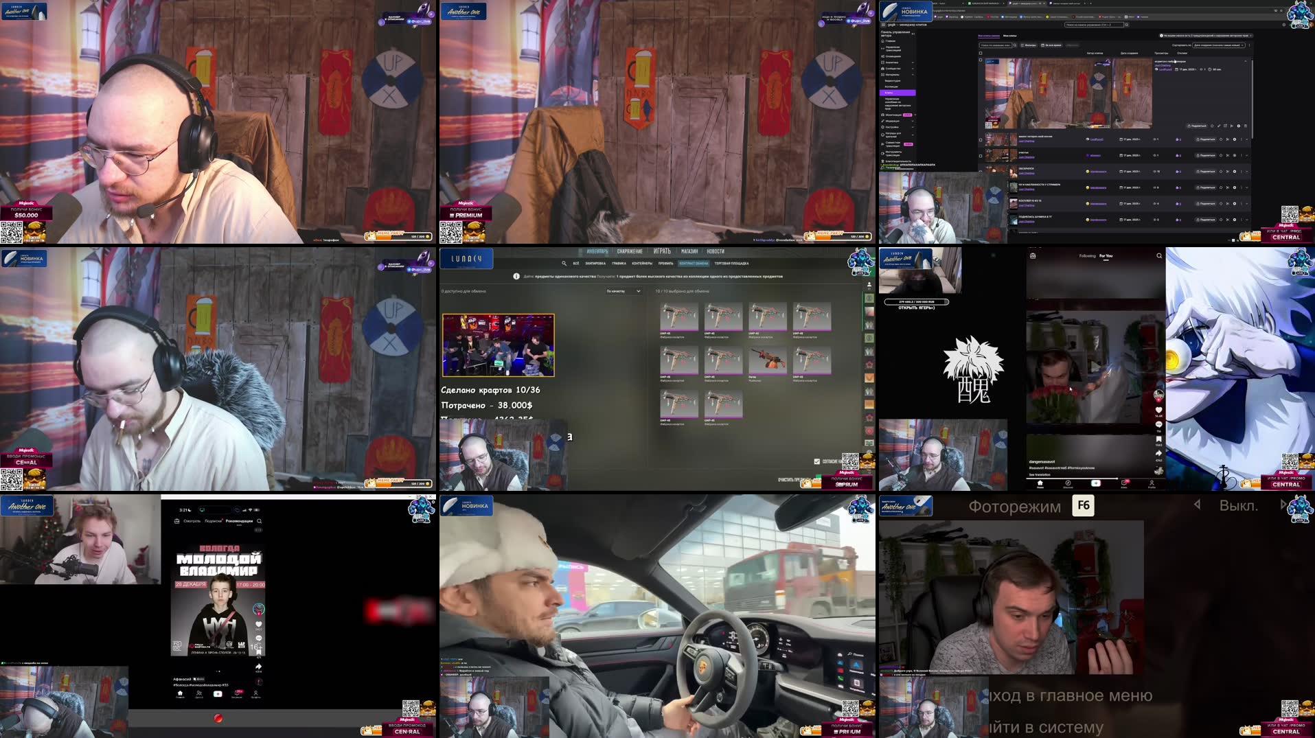 Recording Thumbnails