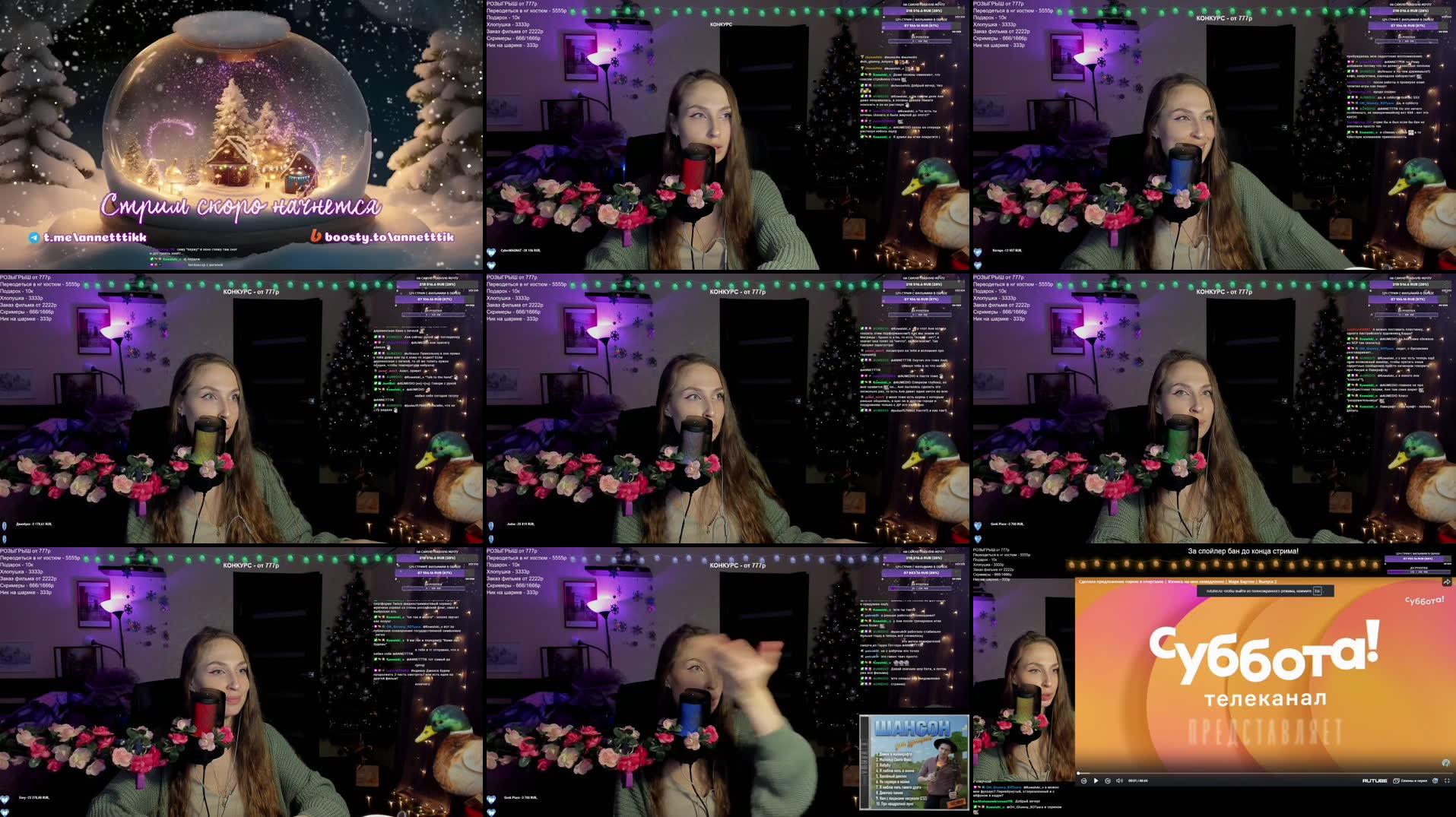 Recording Thumbnails