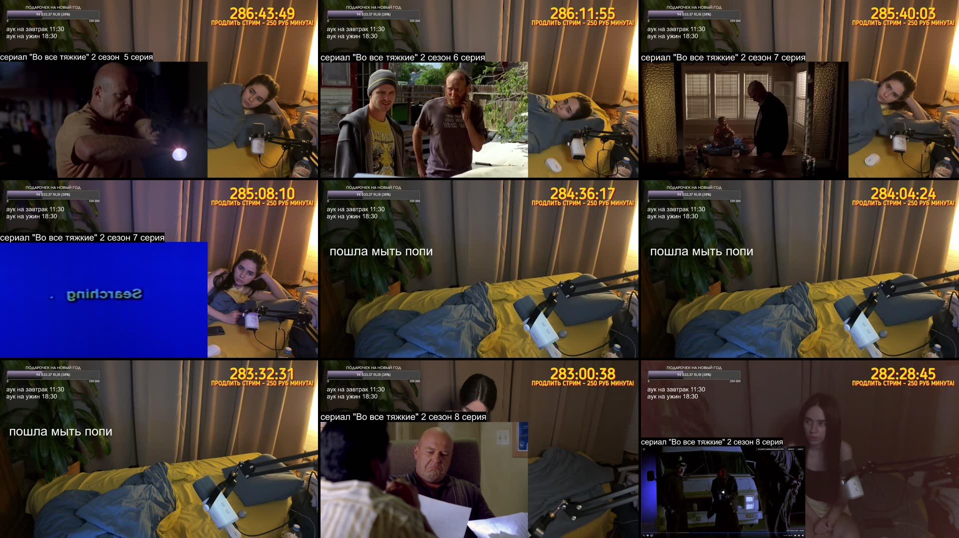 Recording Thumbnails