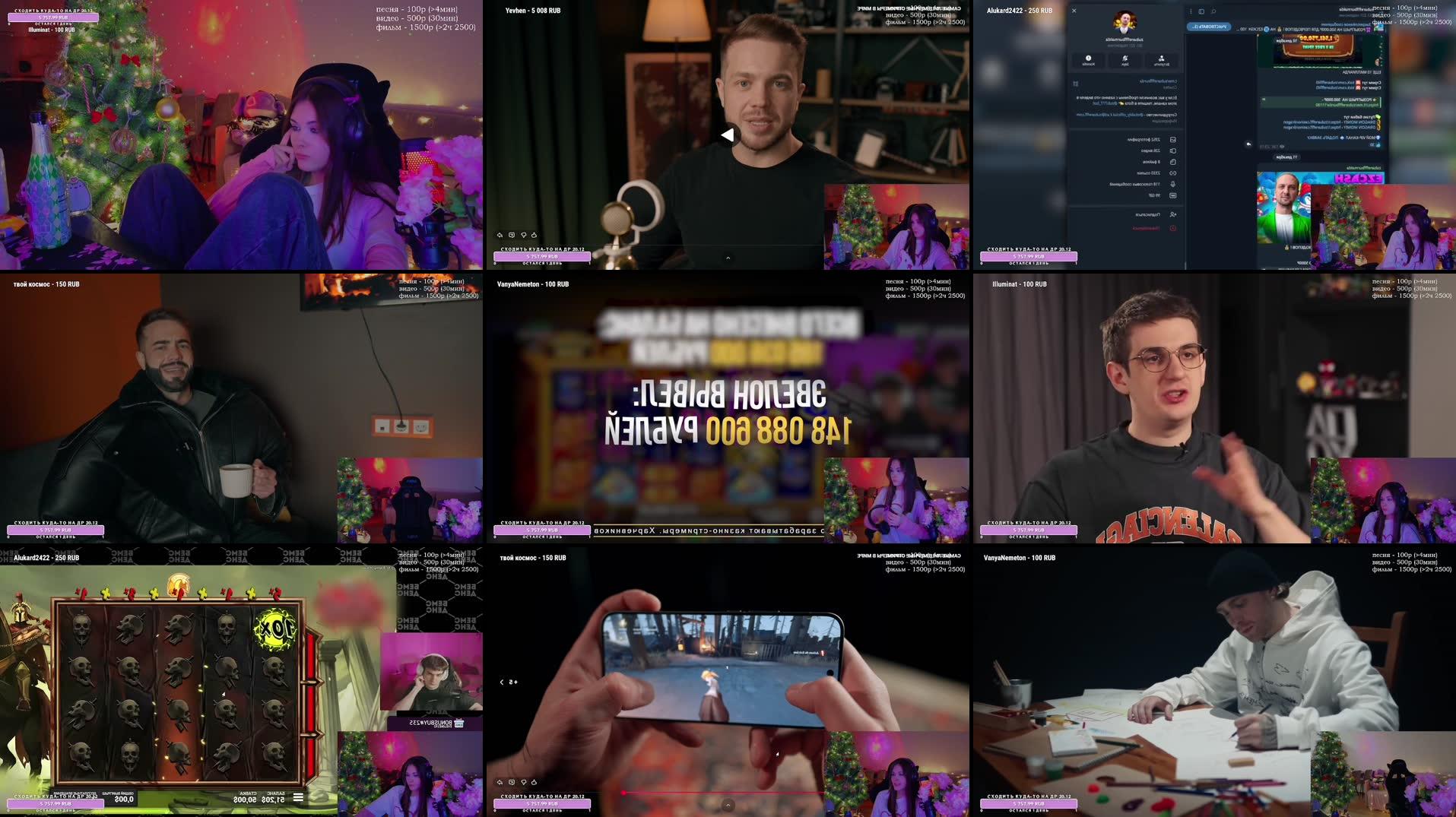 Recording Thumbnails