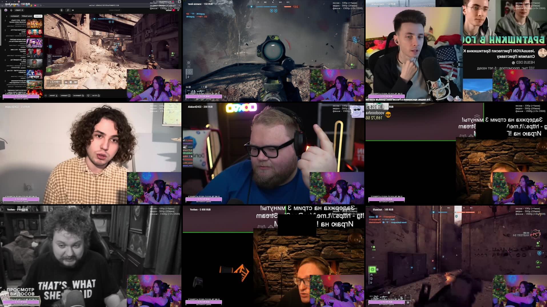 Recording Thumbnails