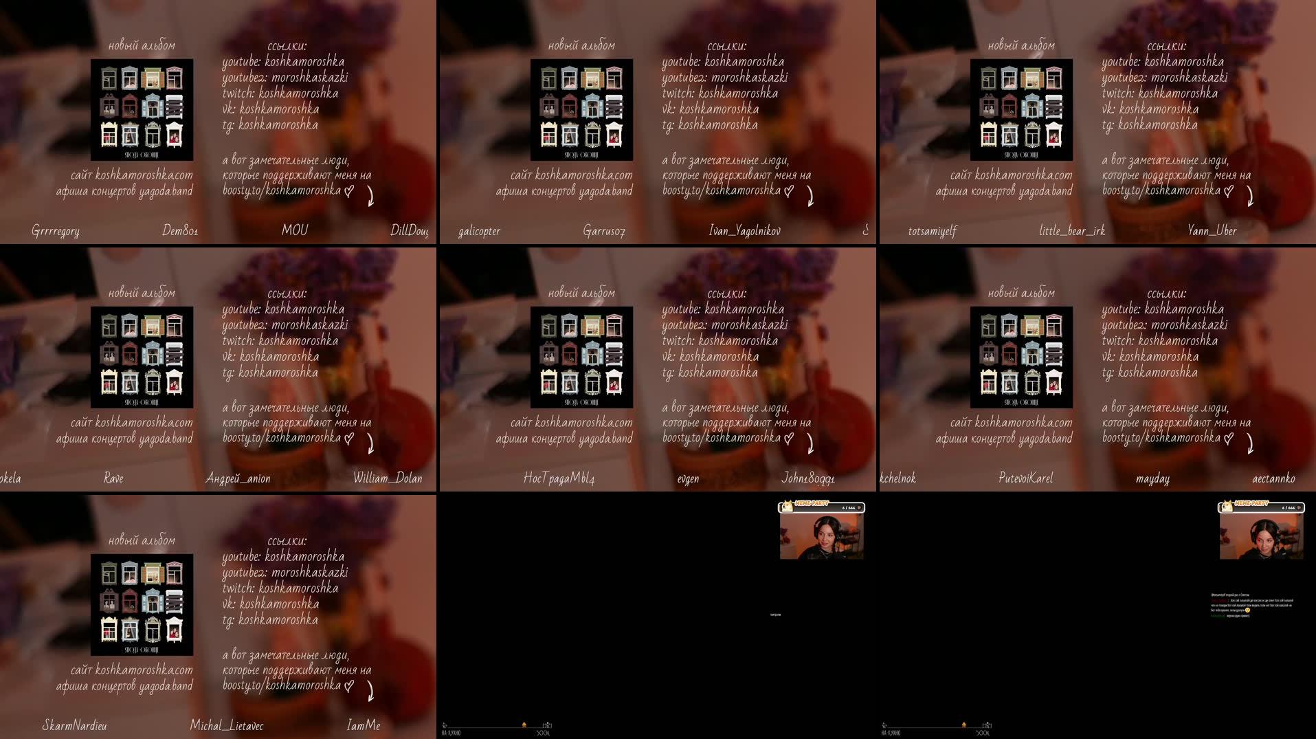 Recording Thumbnails